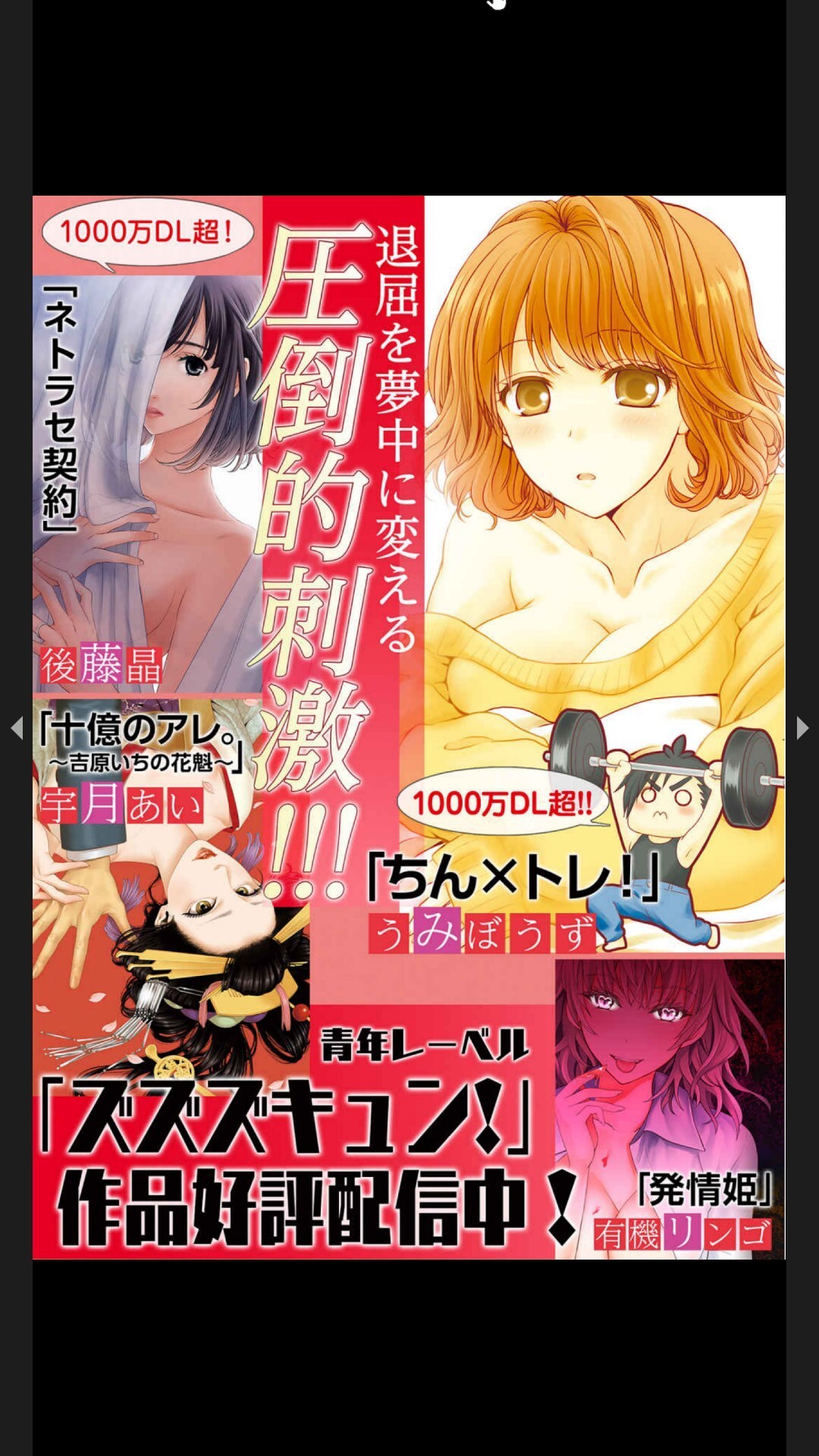 [Black Rabbit, マメちゃん]元妻とルームシェア1-2 - Page 50