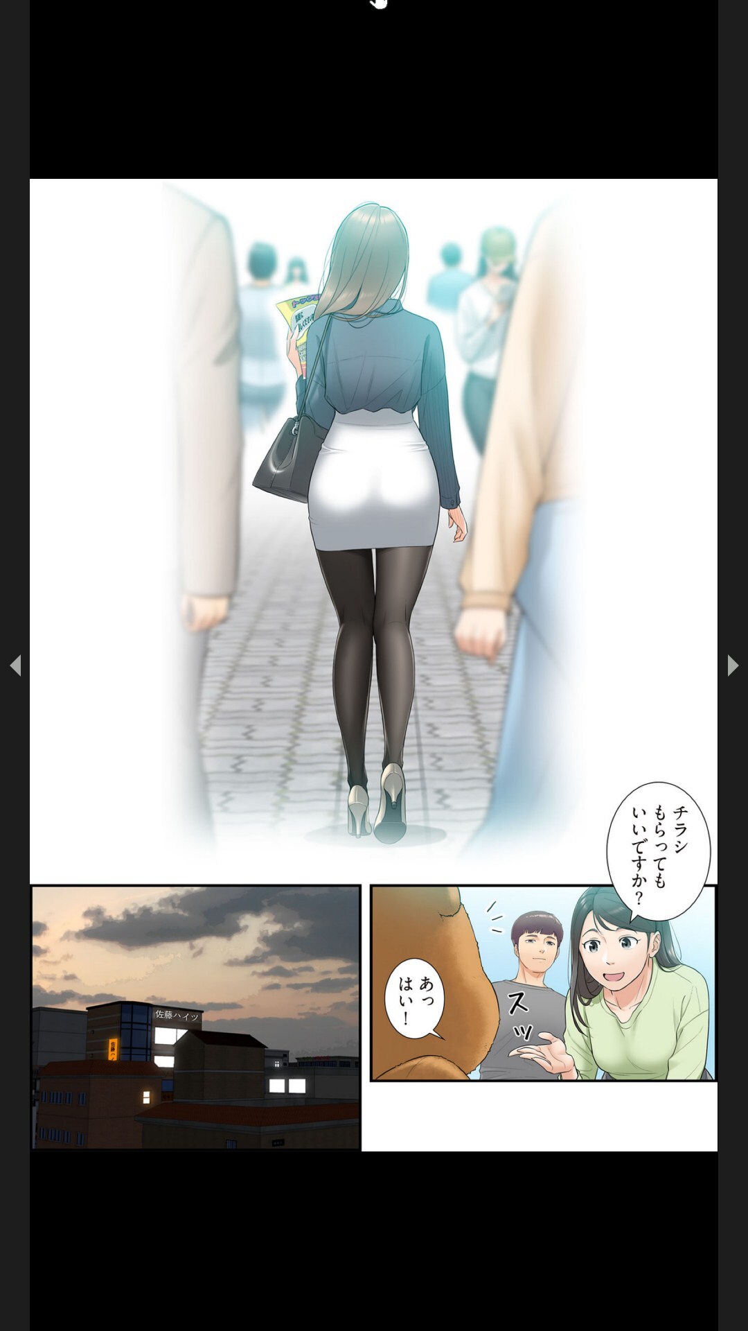 [Boco, ハギョン]はらはら恋々 (フルカラー) 1-3 - Page 10