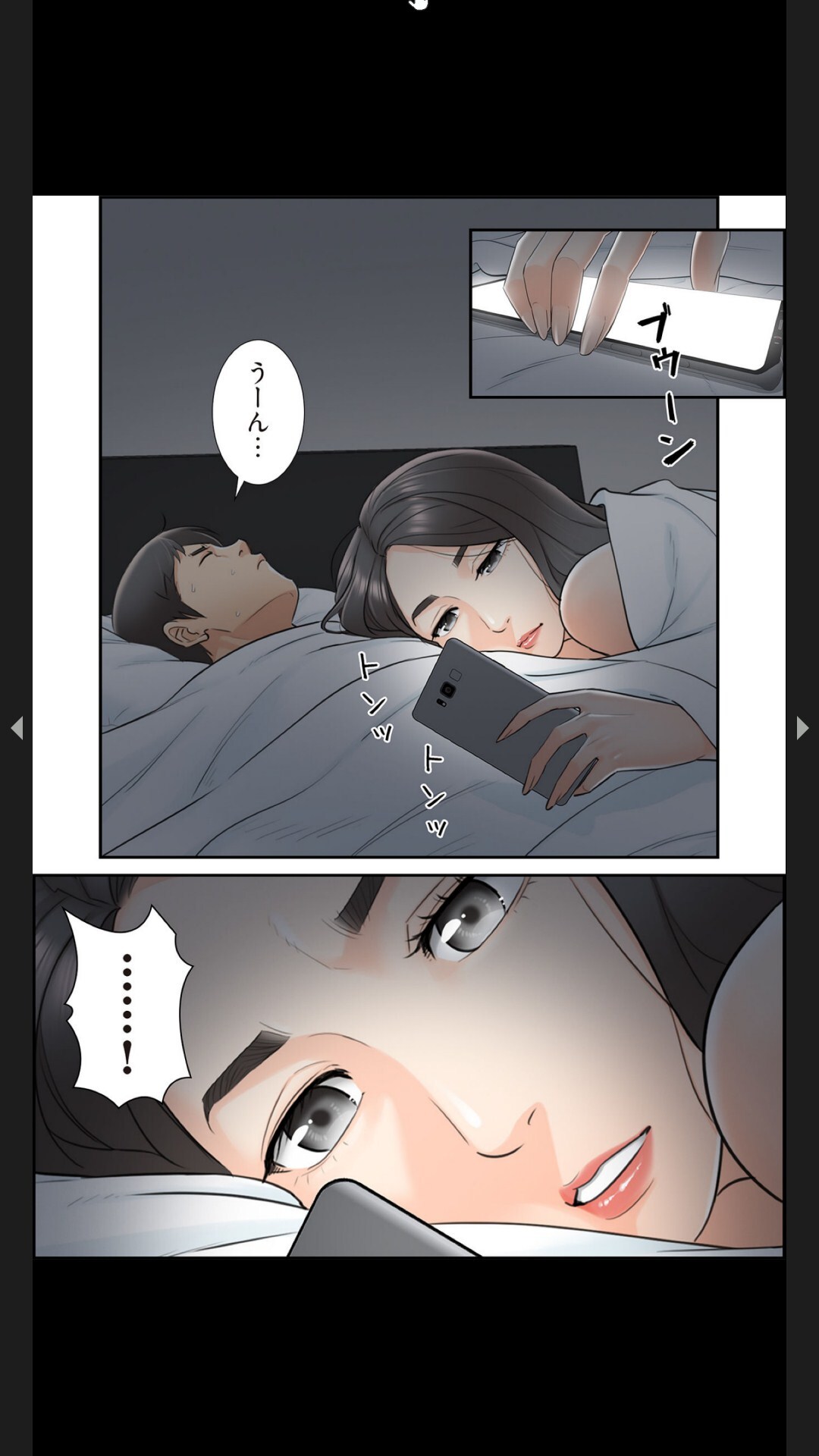[Boco, ハギョン]はらはら恋々 (フルカラー) 1-3 - Page 126