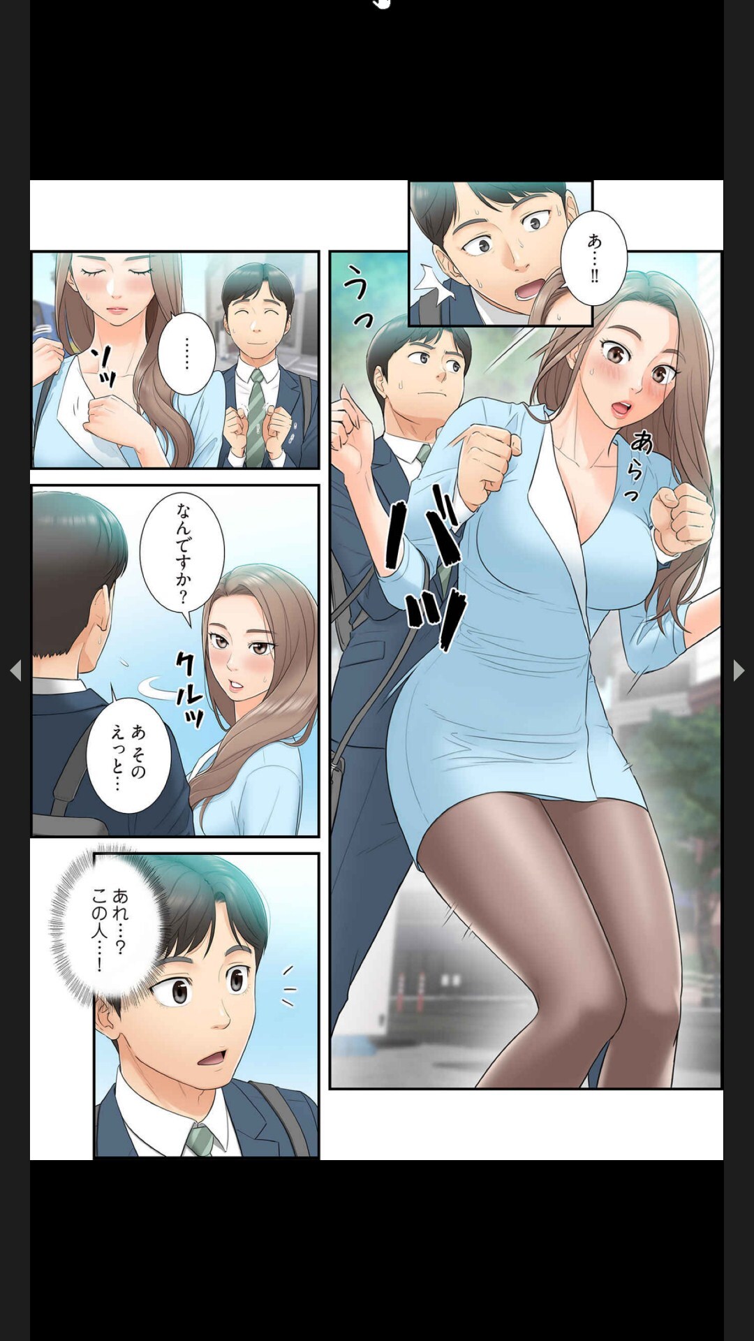 [Boco, ハギョン]はらはら恋々 (フルカラー) 1-3 - Page 26