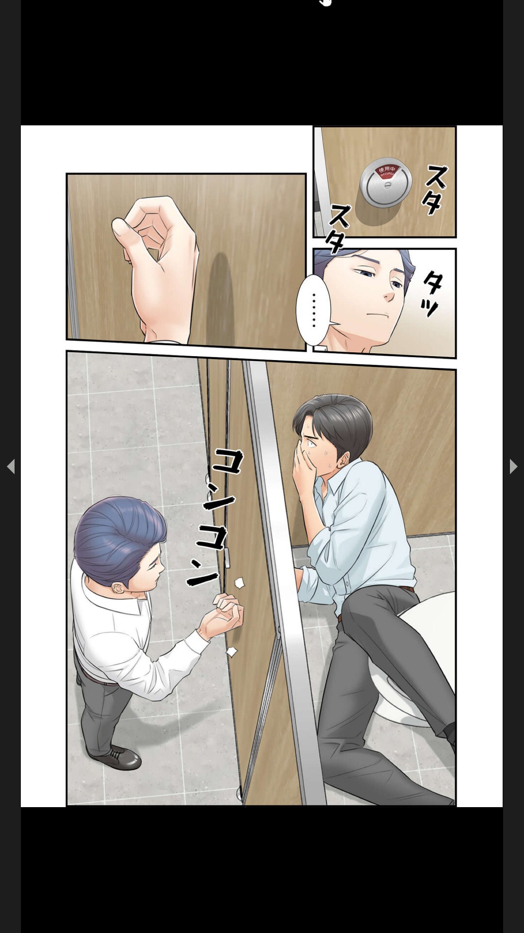 [Boco, ハギョン]はらはら恋々 (フルカラー) 1-3 - Page 64
