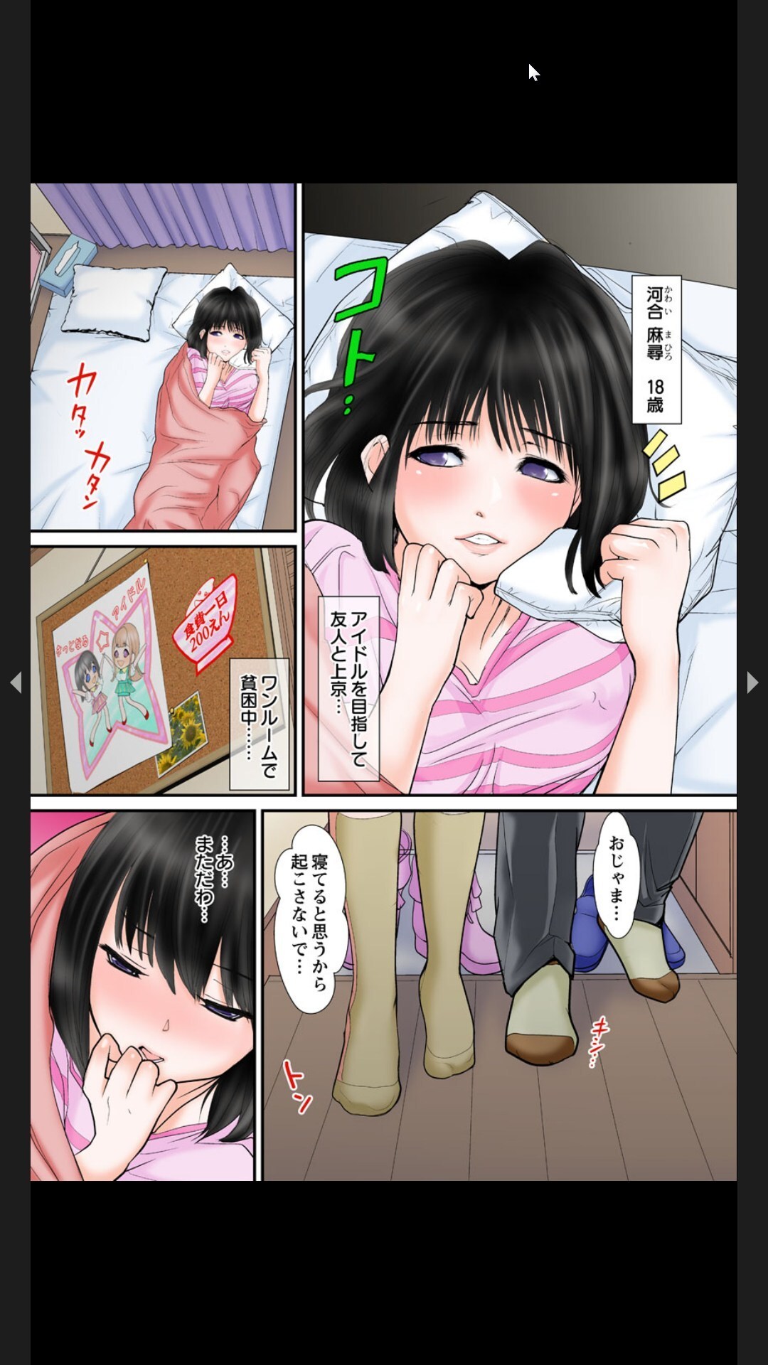 Preview page 2