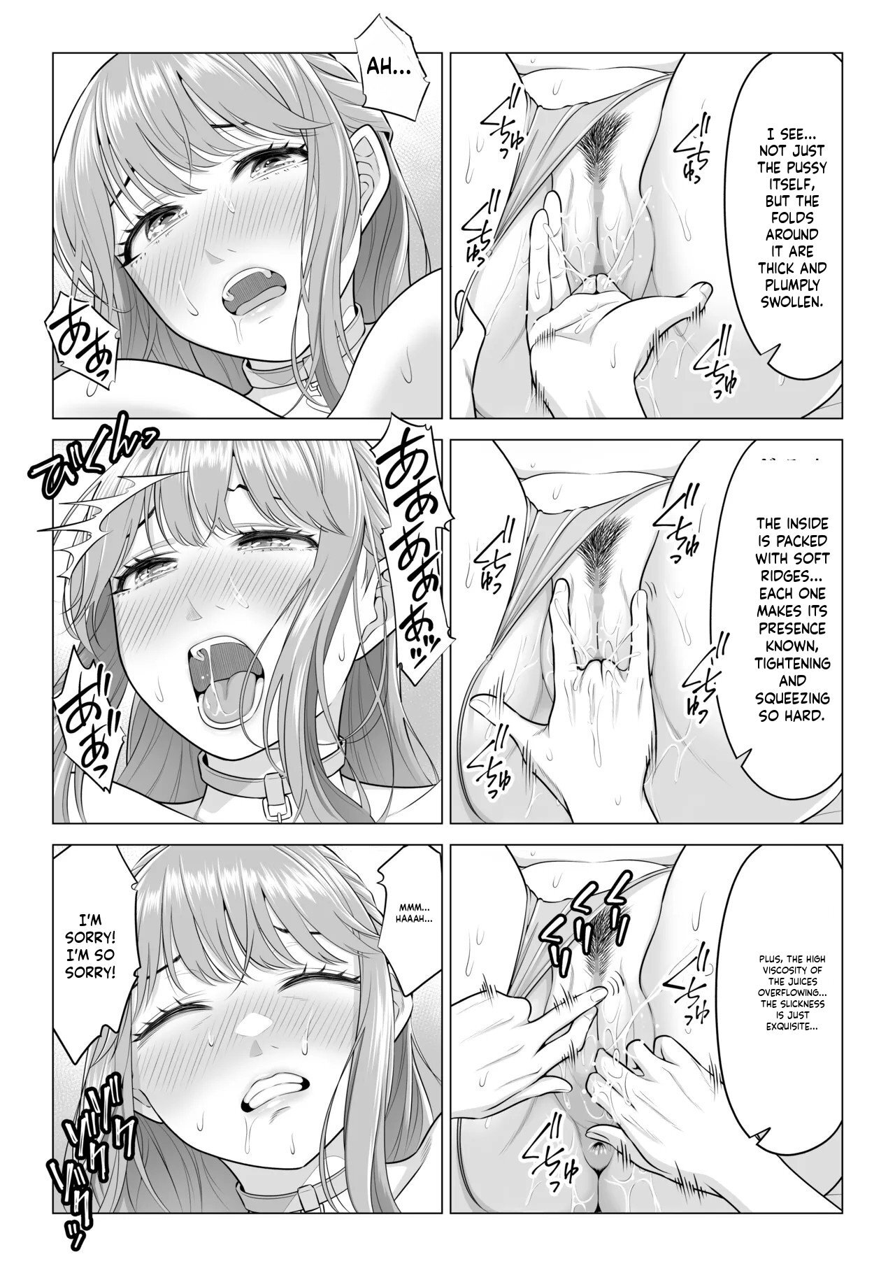 [Date Roku] Dansei ga Kyokutan ni Sukunai Kono Sekai de wa, Seishi wa Kichou na Shigen desu. Sono 3 [English] - Page 17