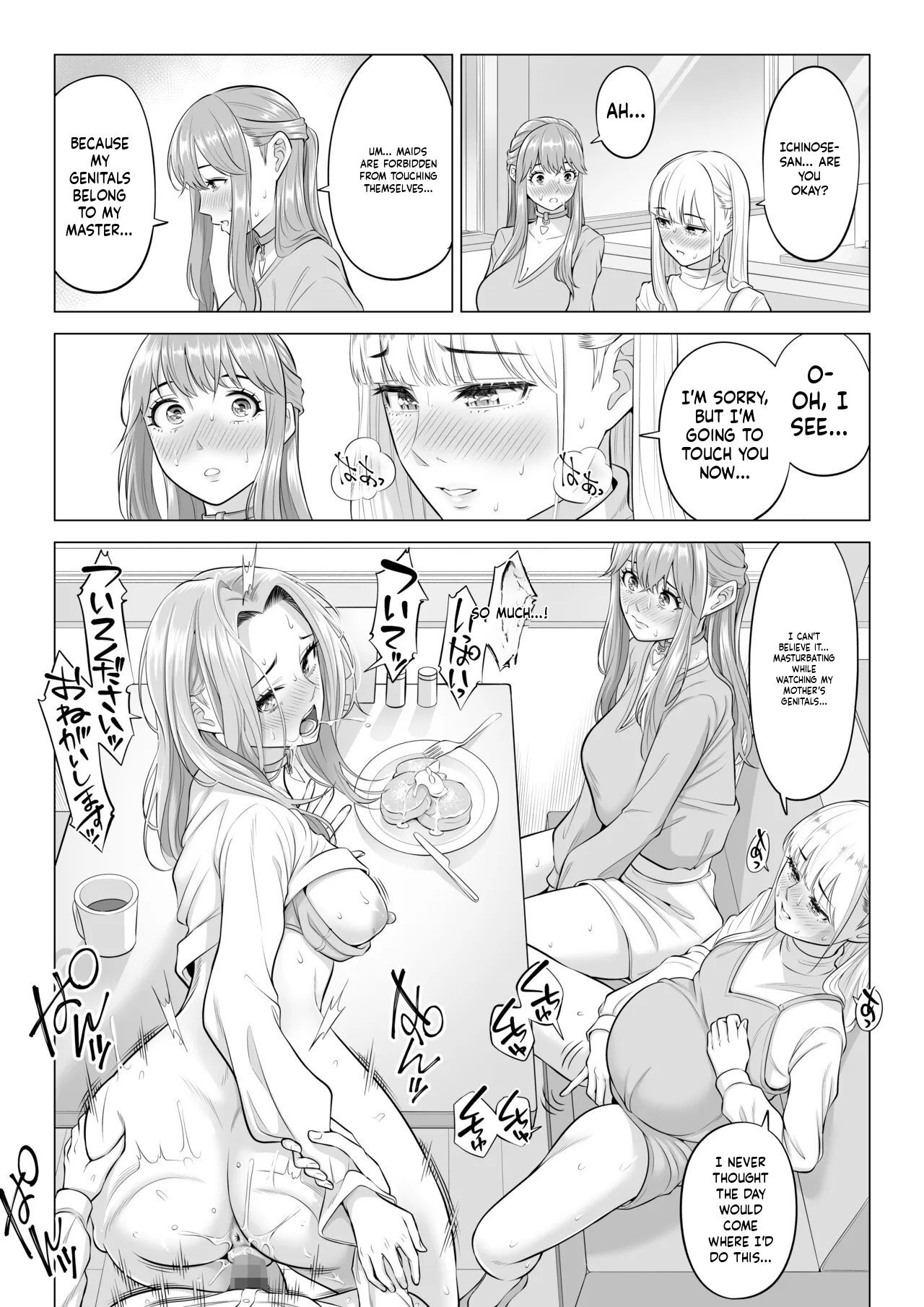 [Date Roku] Dansei ga Kyokutan ni Sukunai Kono Sekai de wa, Seishi wa Kichou na Shigen desu. Sono 3 [English] - Page 82