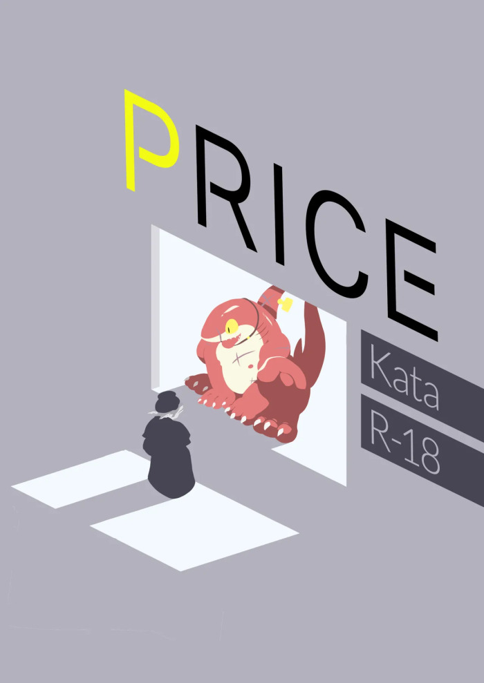 [Sea-son kata] Price[English][Digital]