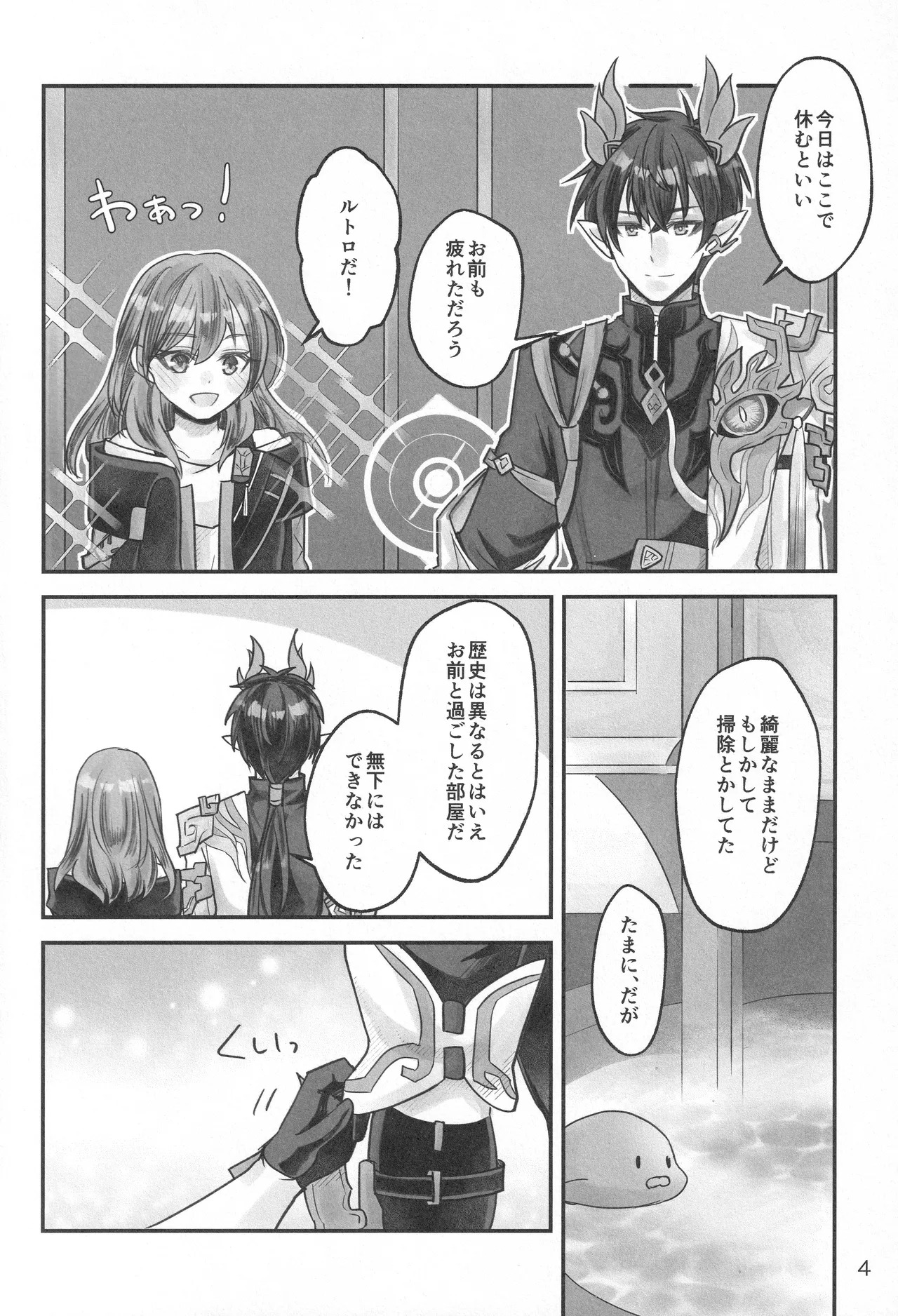 Preview page 3