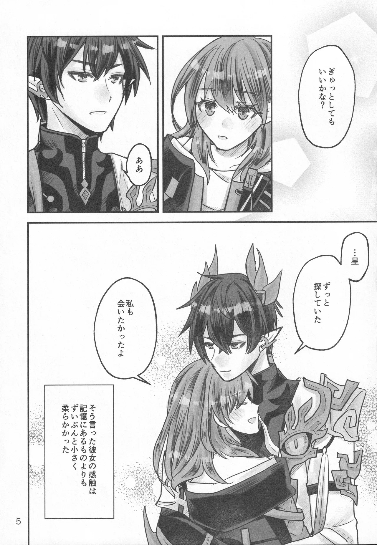 Preview page 4