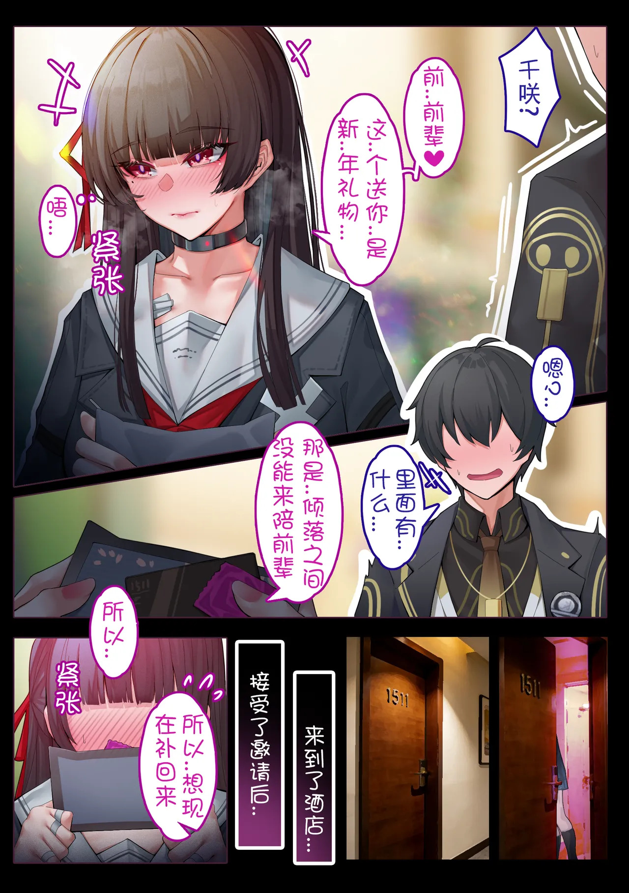 Preview page 4