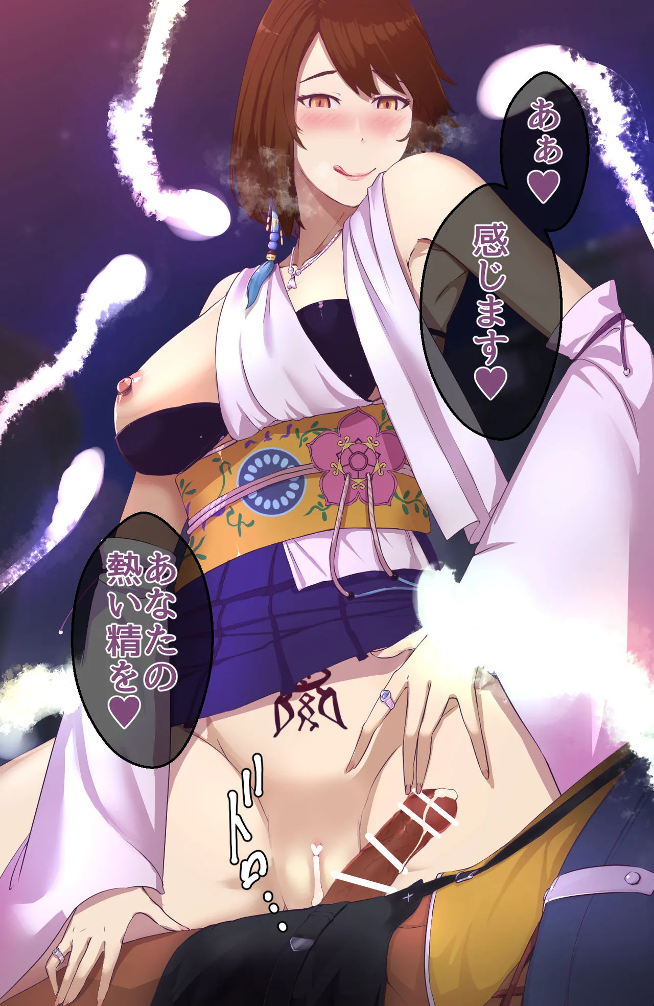 [FFX] hyōi sa rete ochita Yūna ni 〇〇 sa reru tīda [SS] - Page 19