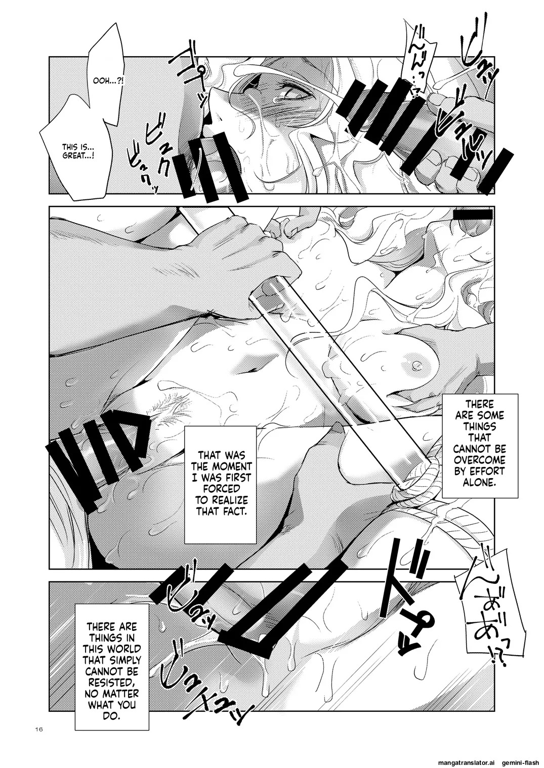 [Ikebukuro DPC (DPC)] Grateful Grune [Digital MTL - Page 15