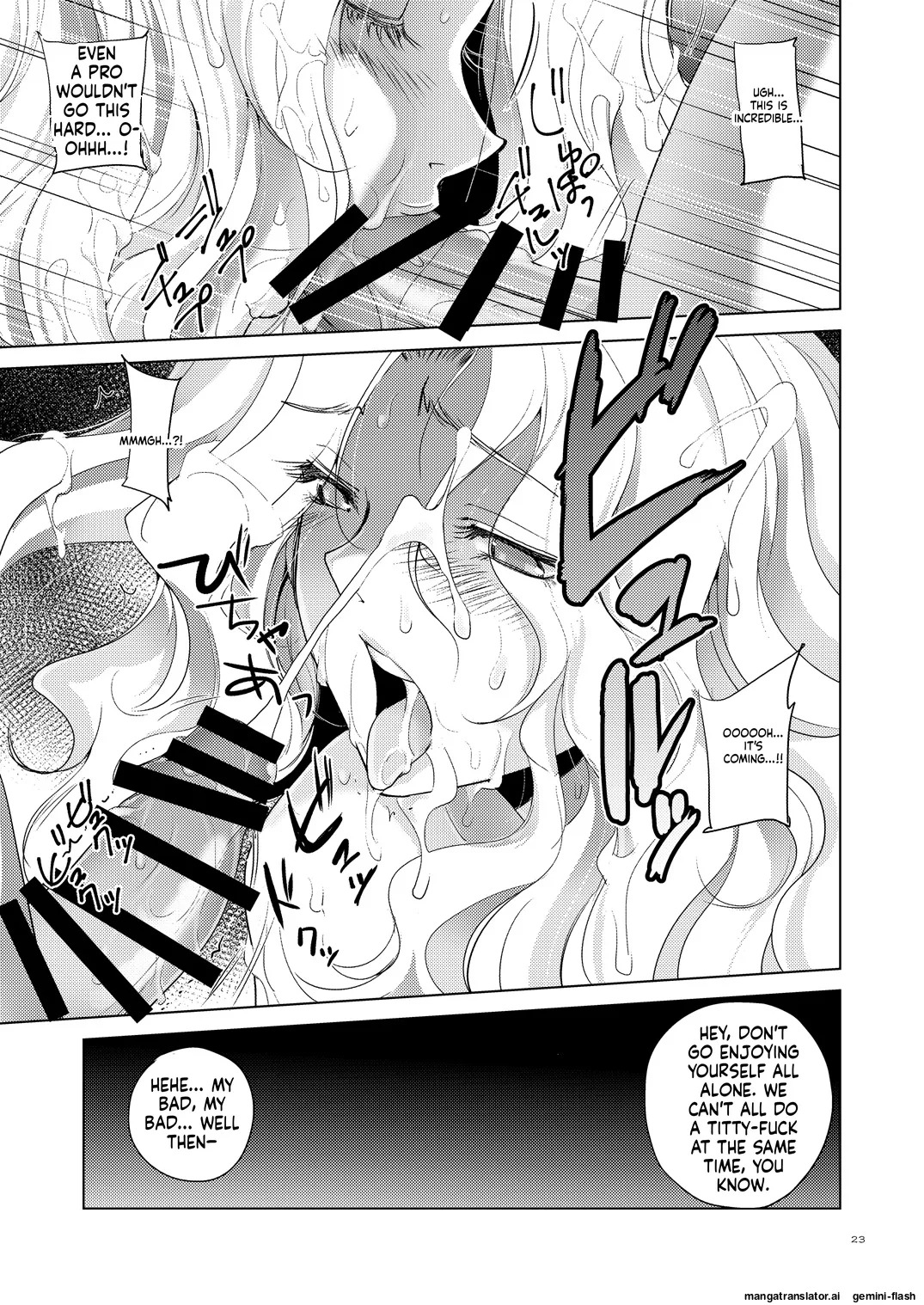 [Ikebukuro DPC (DPC)] Grateful Grune [Digital MTL - Page 22