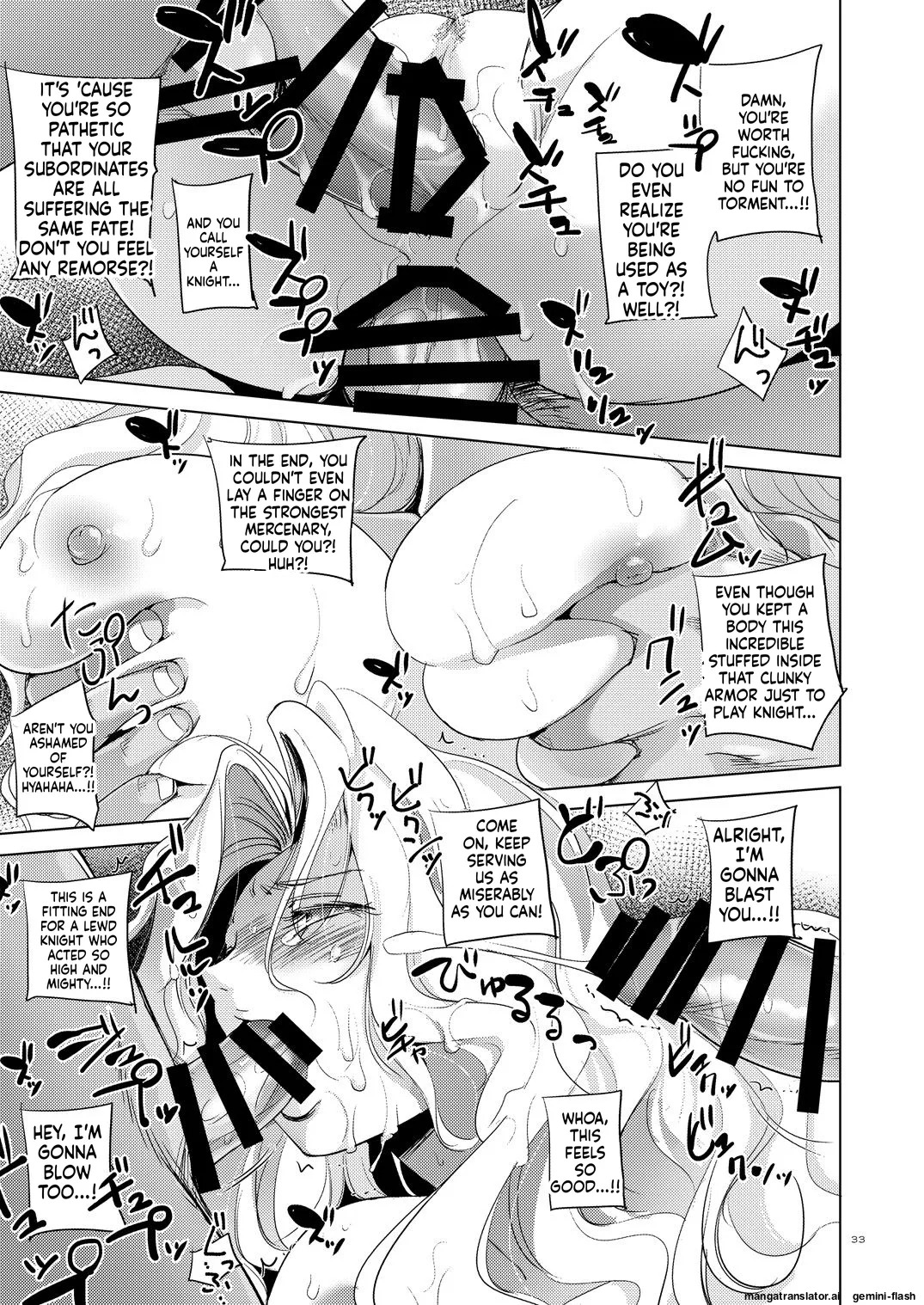 [Ikebukuro DPC (DPC)] Grateful Grune [Digital MTL - Page 32