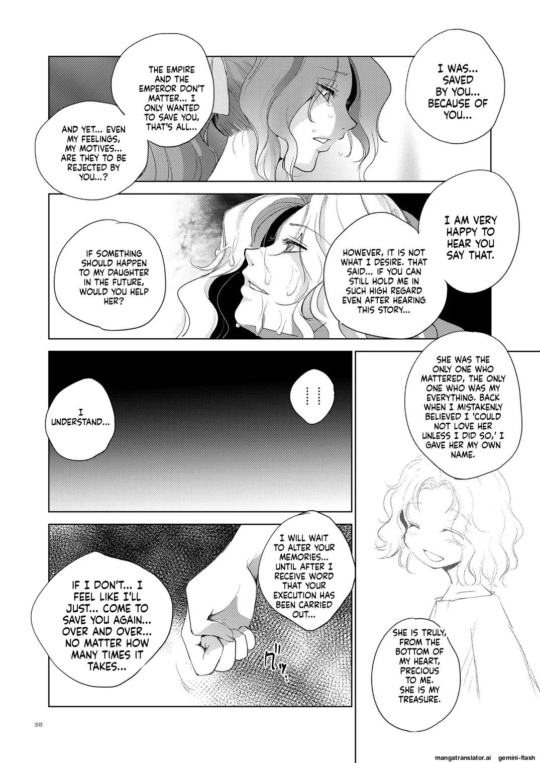[Ikebukuro DPC (DPC)] Grateful Grune [Digital MTL - Page 37