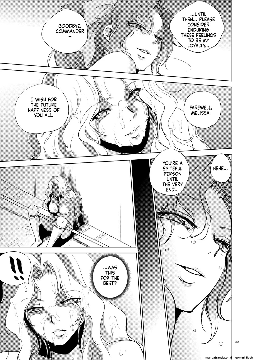 [Ikebukuro DPC (DPC)] Grateful Grune [Digital MTL - Page 38