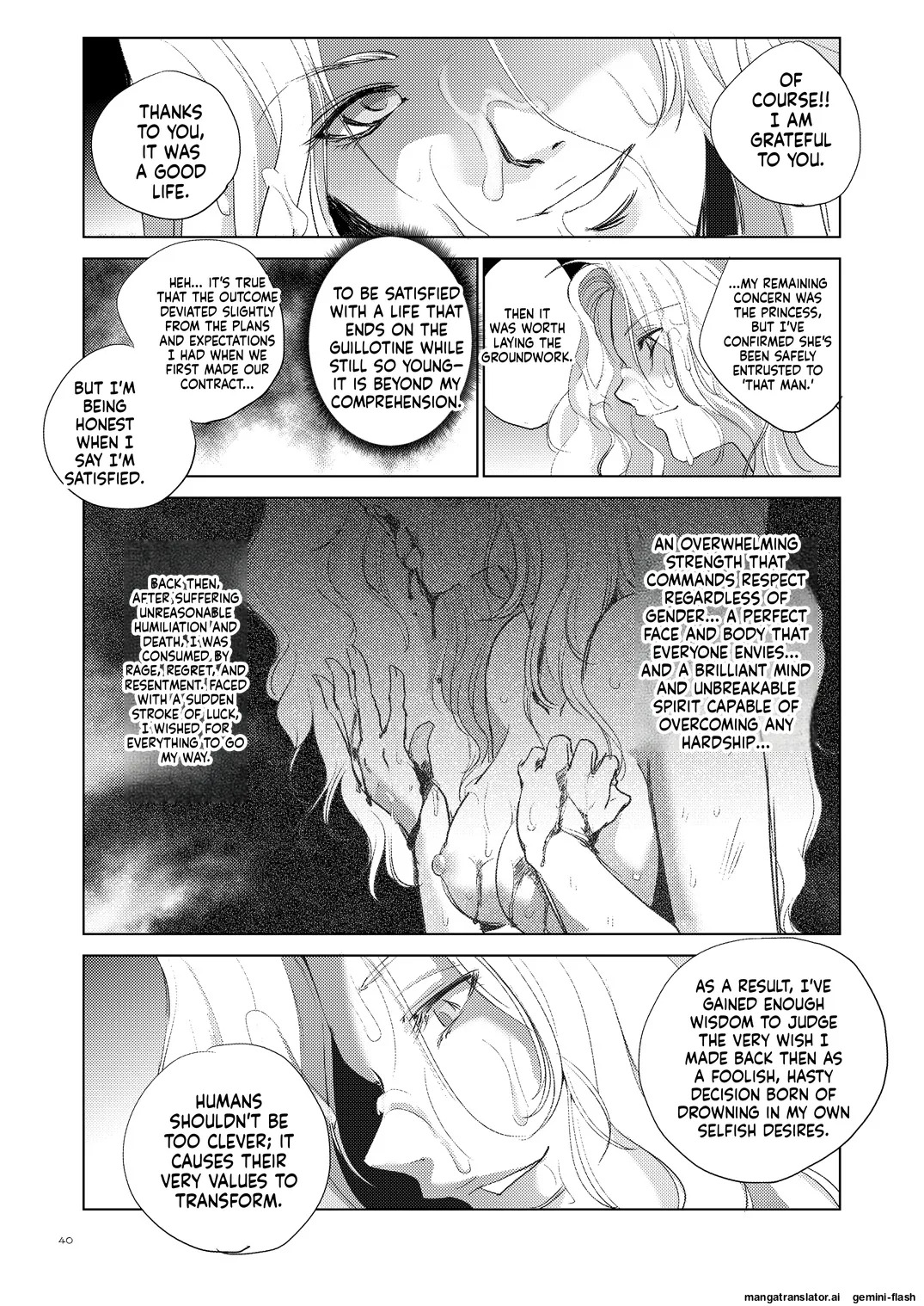 [Ikebukuro DPC (DPC)] Grateful Grune [Digital MTL - Page 39