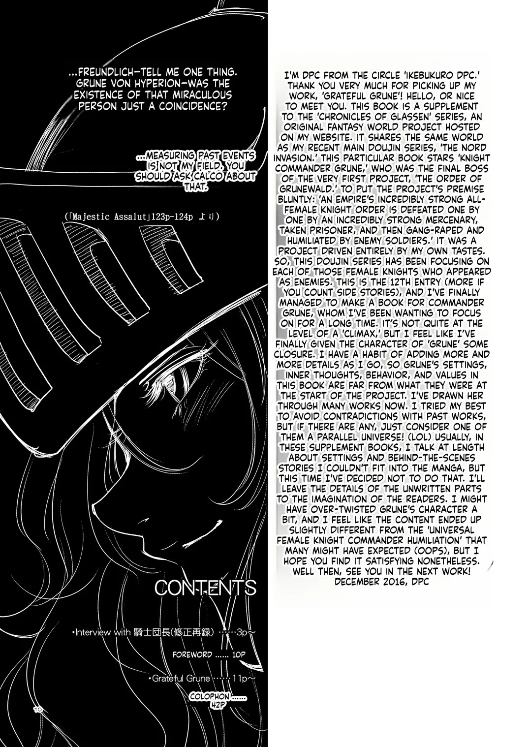 [Ikebukuro DPC (DPC)] Grateful Grune [Digital MTL - Page 9