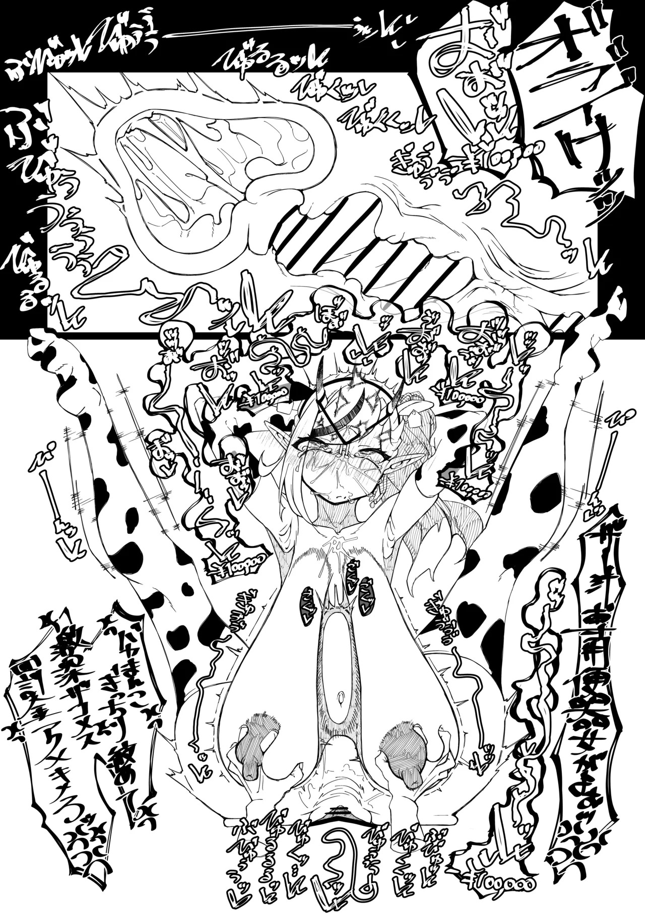 Mkt-sama buzama ero - Page 14
