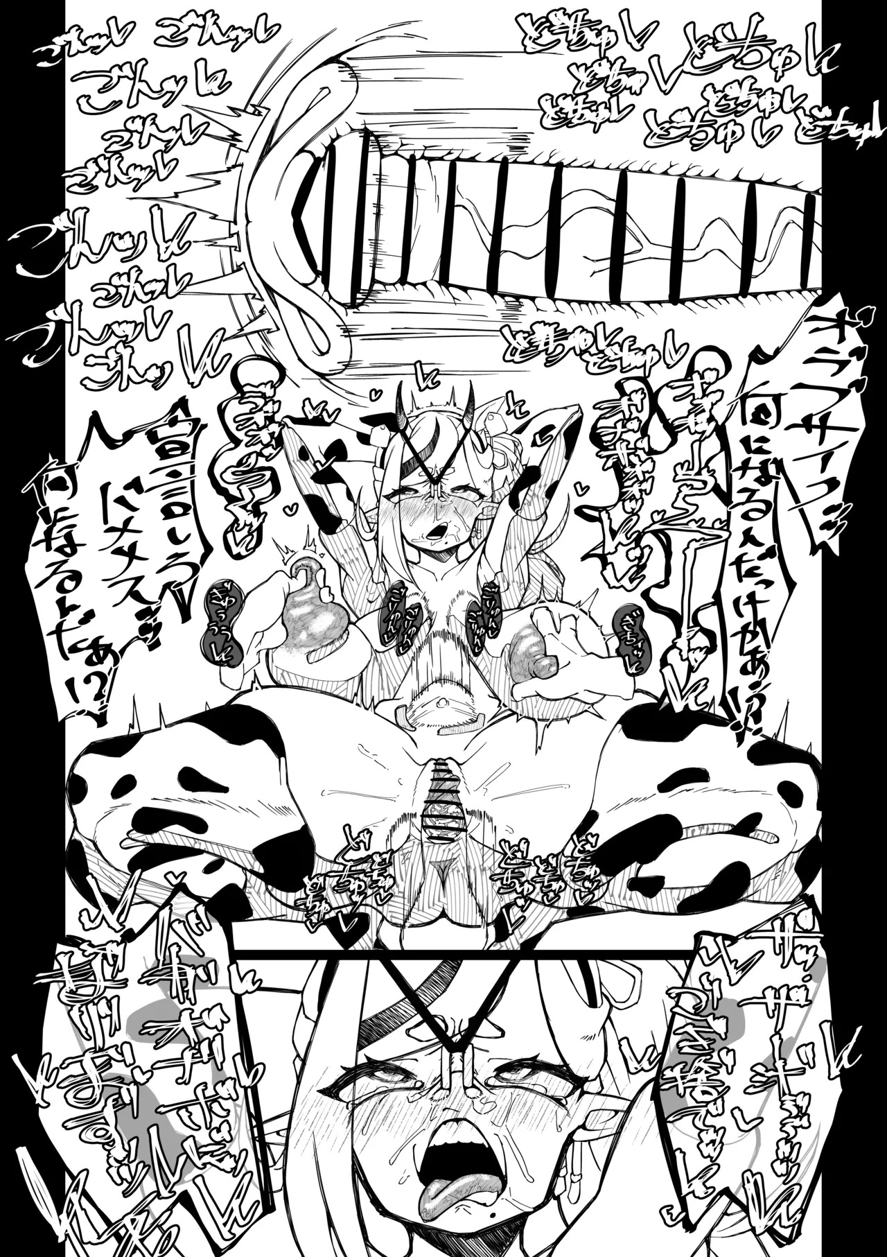 Mkt-sama buzama ero - Page 23