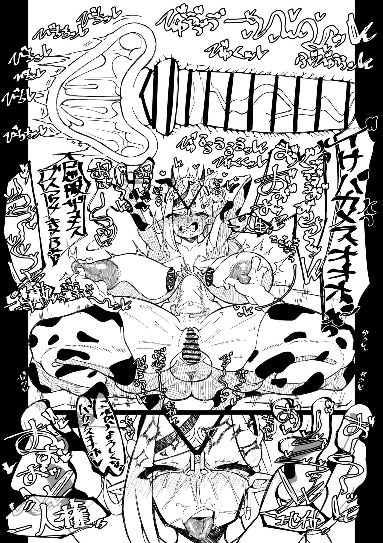 Mkt-sama buzama ero - Page 24
