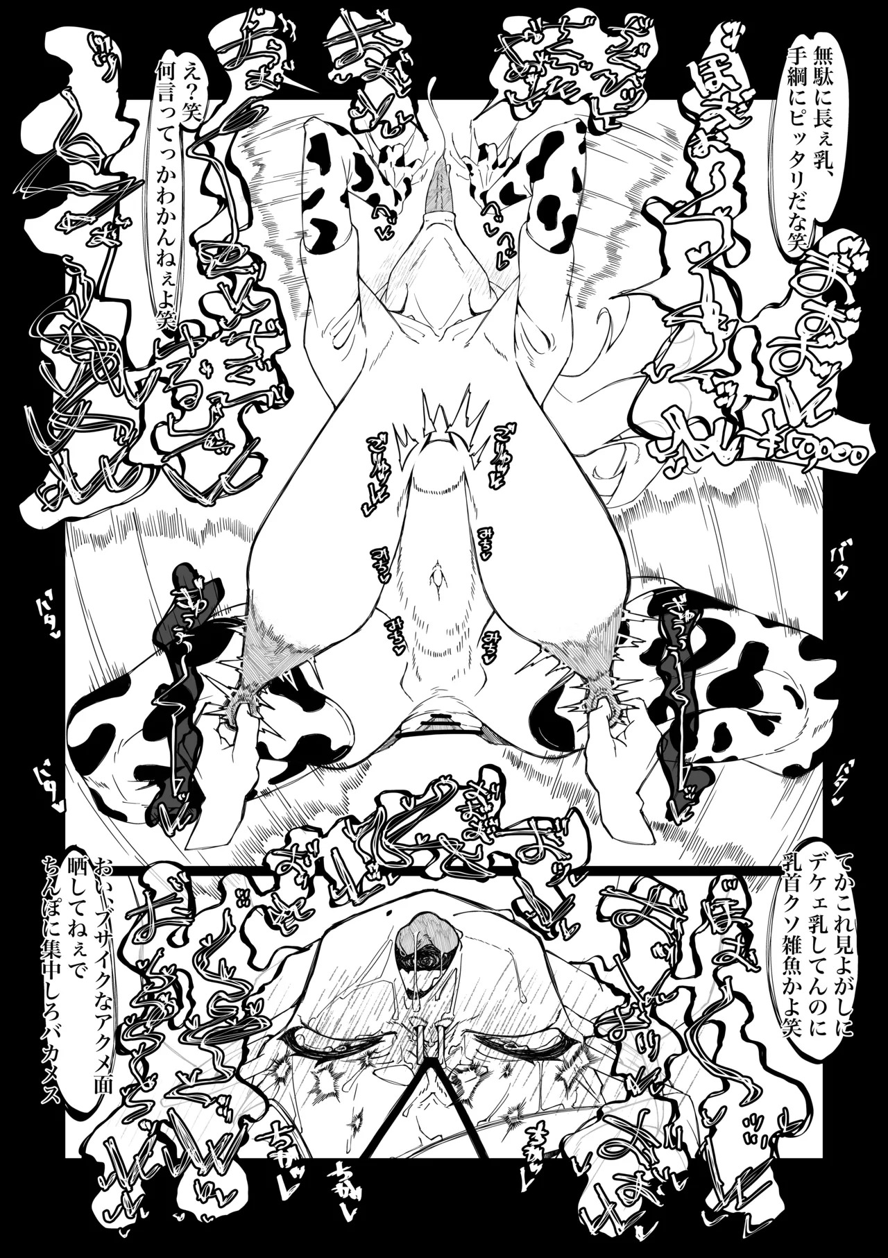 Mkt-sama buzama ero - Page 9
