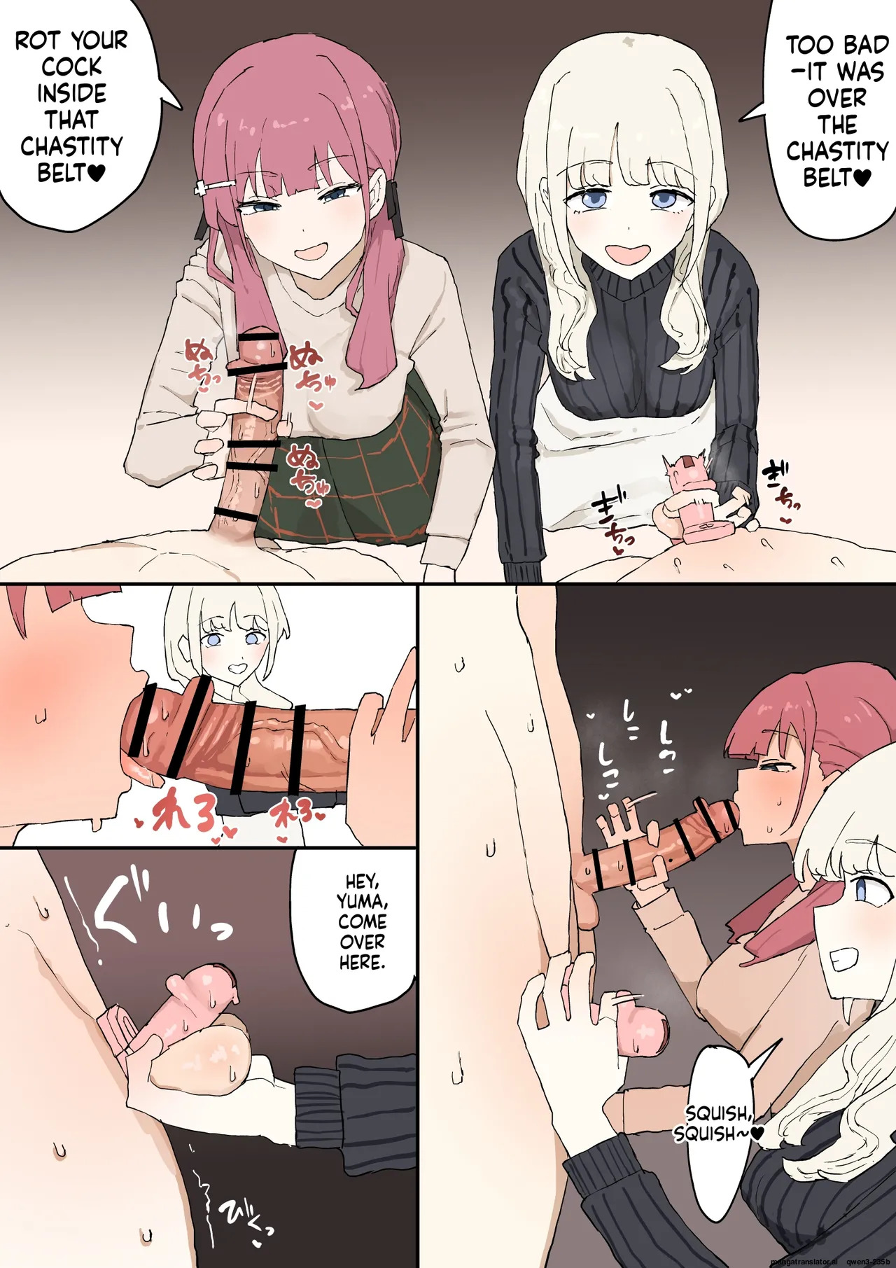 [Muripoyo] Hitomebore [English] - Page 17