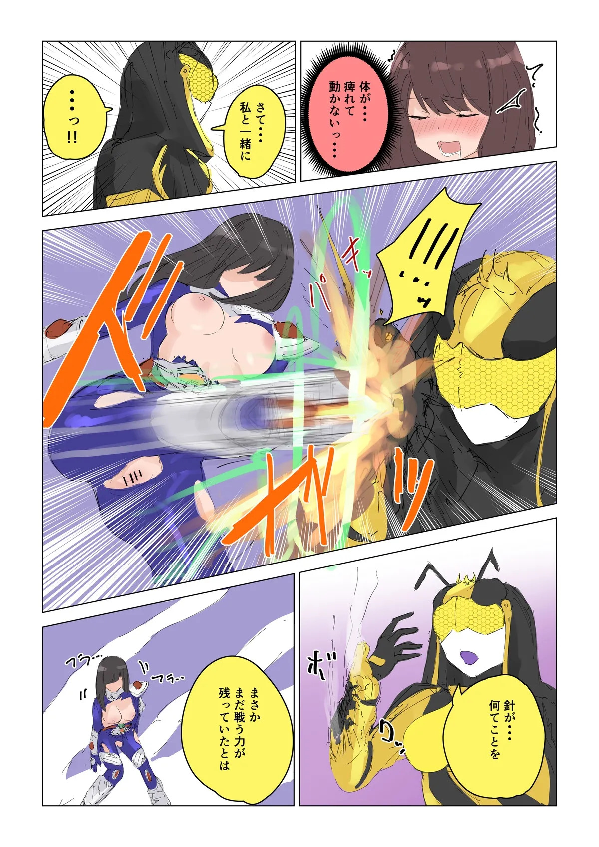 Preview page 4
