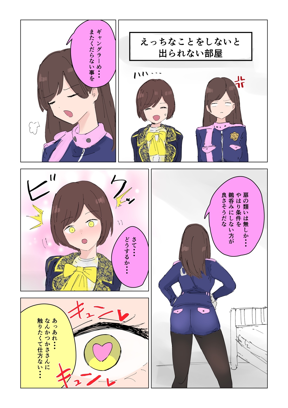 Preview page 1