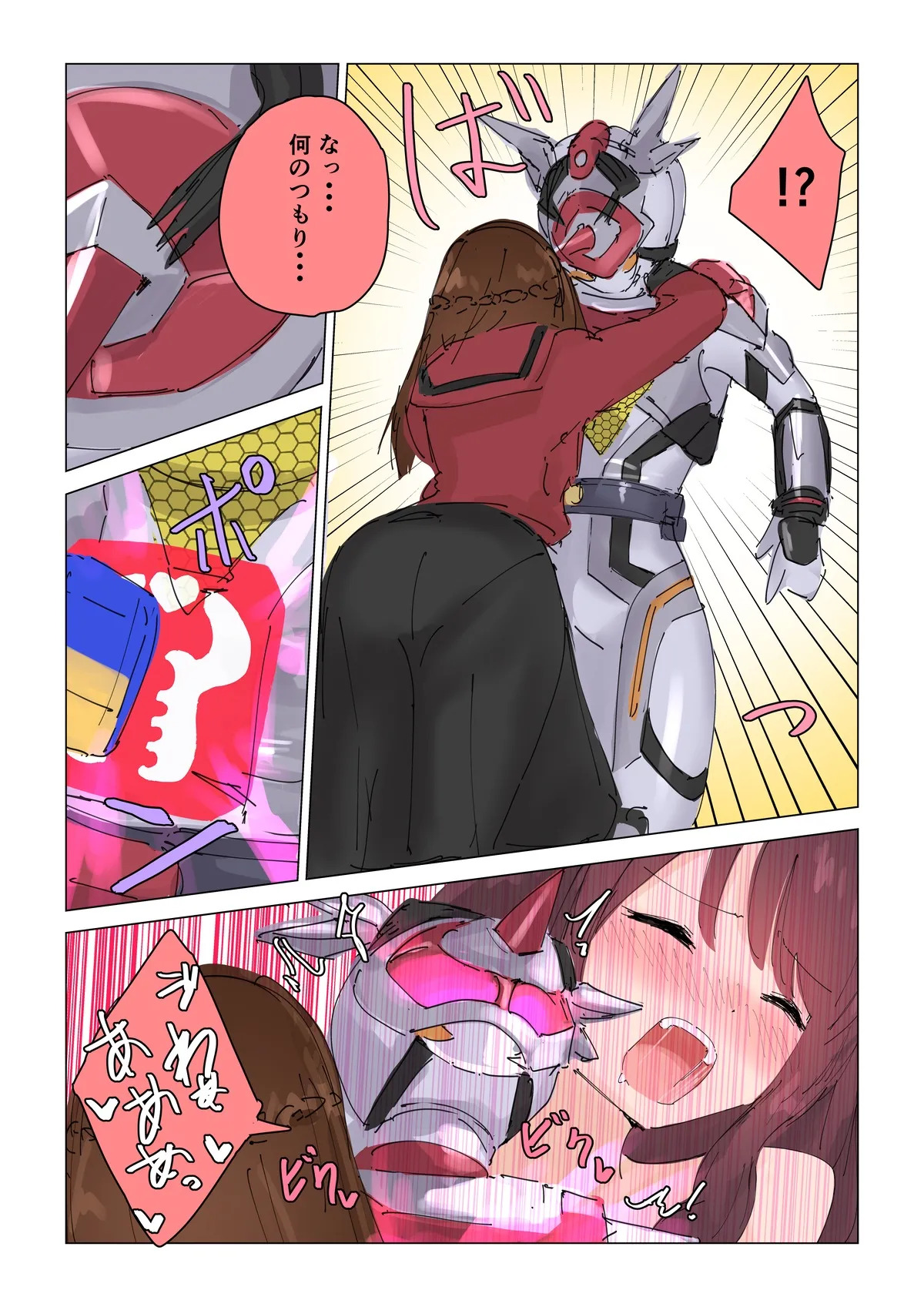 [Episode 4] Natsuki Detective Agency: The Queen Bee's Atonement - Page 10