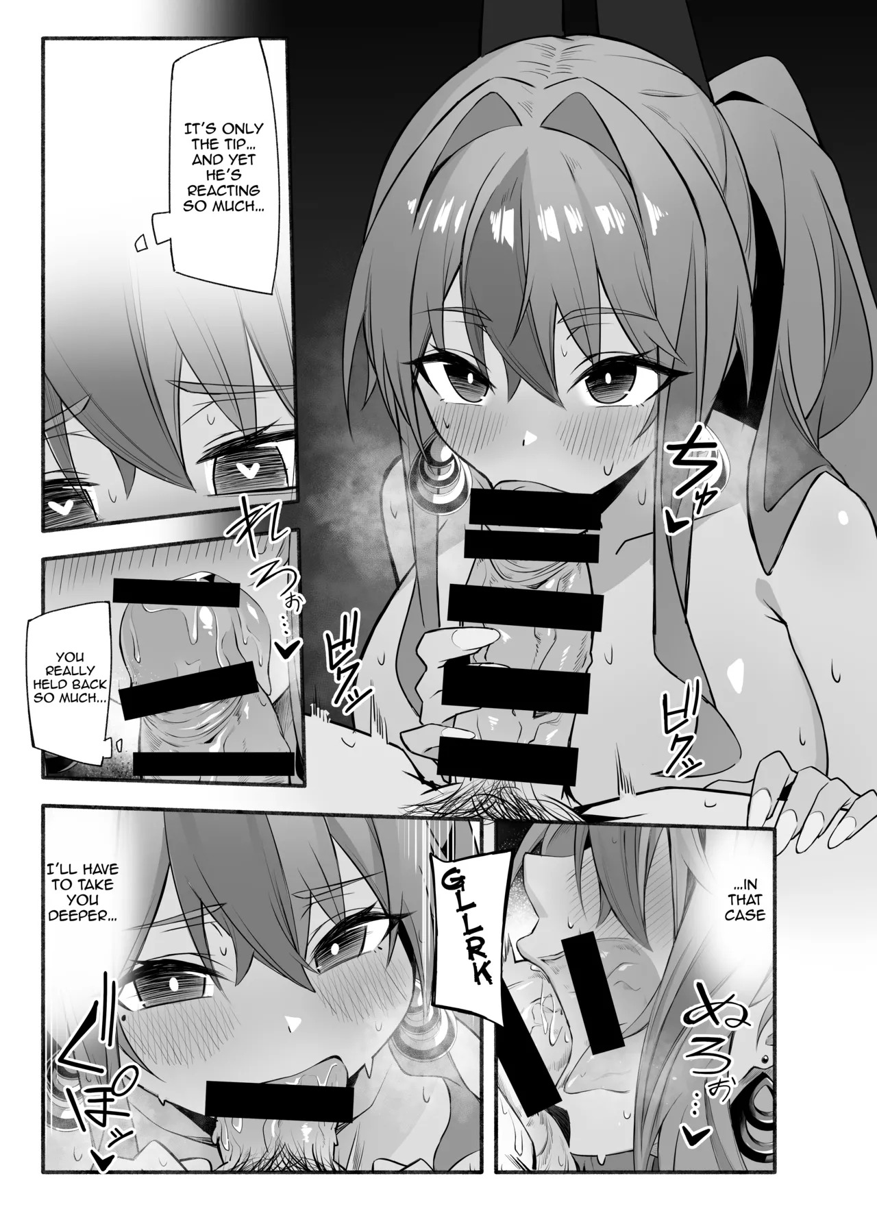 (C107) [Hirune Zora (Soa Sora)] Earnest service in the consulting biz (Azur Lane) [Digital] [English] - Page 15