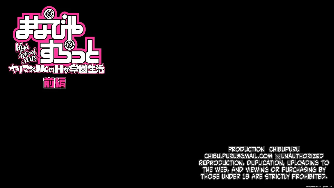 [Chibupuru] Easy Learning - A Slutty High School Girl's Lewd School Life Part 1 - Page 275