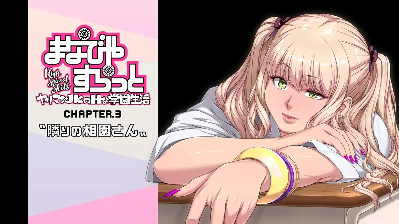 [Chibupuru] Easy Learning - A Slutty High School Girl's Lewd School Life Part 1 - Page 413