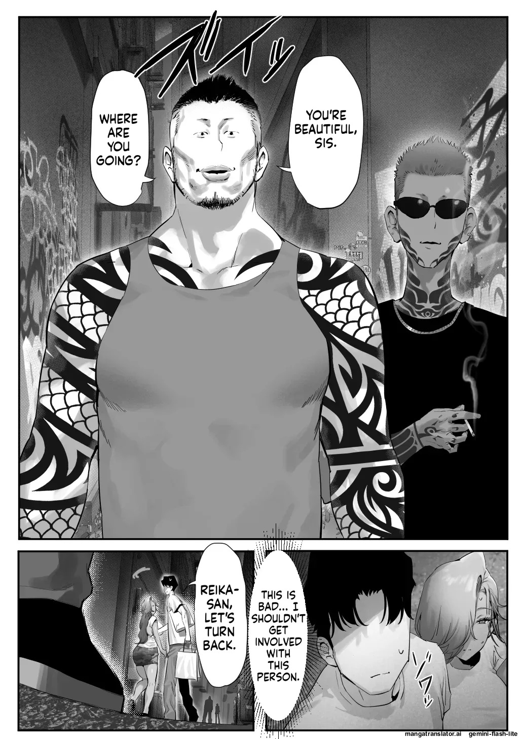 [Genkai Hatsudensho (Nakamo)] Onna Gal Joushi to Furin suru Hanashi | Having an Affair with My Blonde Bombshell Boss – ch -1 to 5 [English] - Page 143