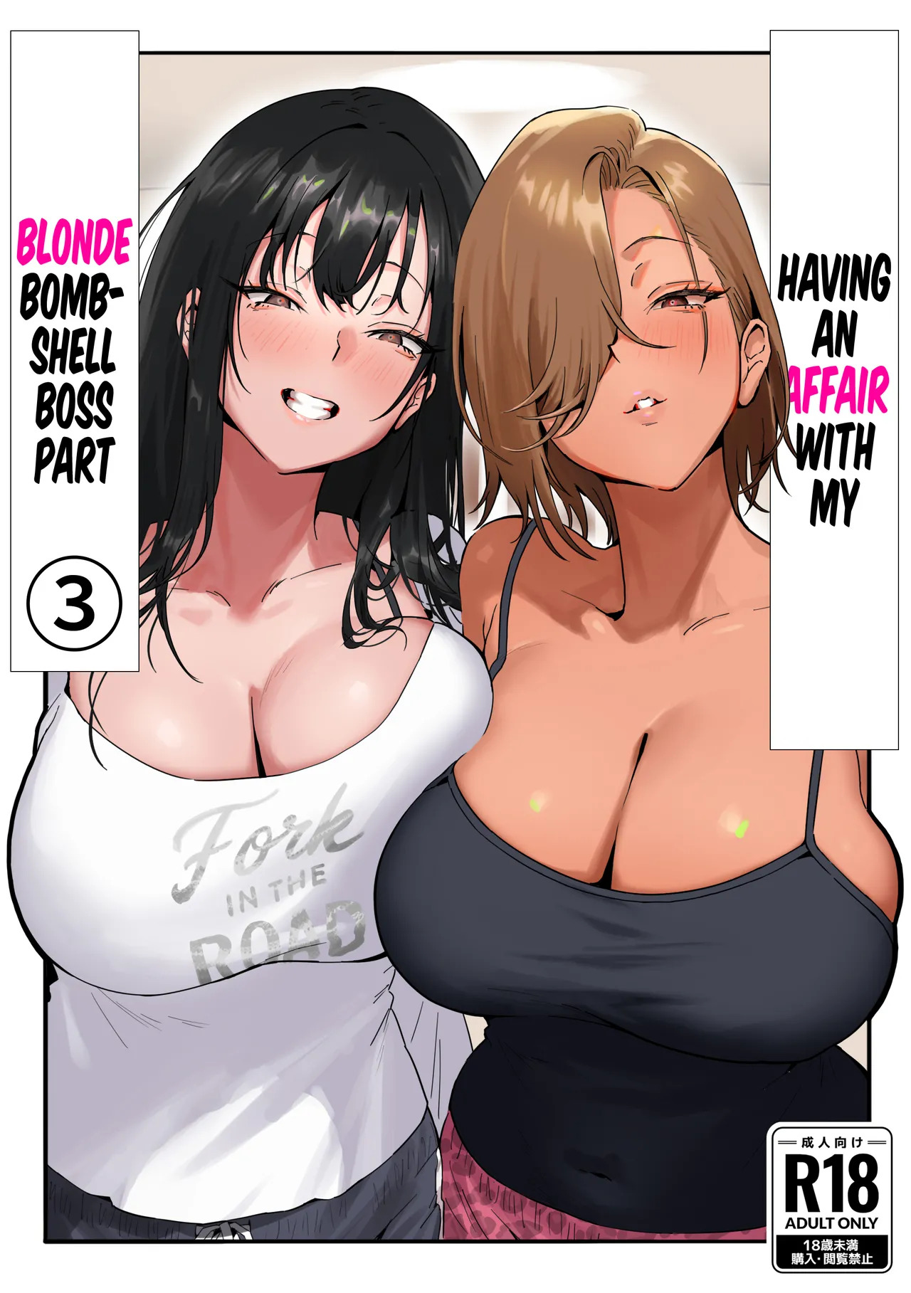 [Genkai Hatsudensho (Nakamo)] Onna Gal Joushi to Furin suru Hanashi | Having an Affair with My Blonde Bombshell Boss – ch -1 to 5 [English] - Page 45