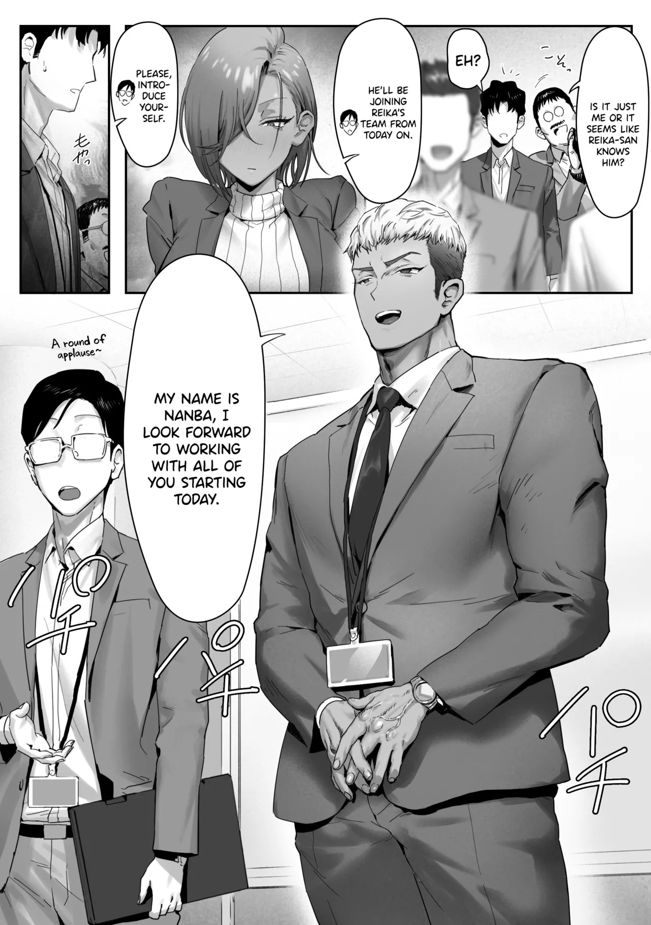 [Genkai Hatsudensho (Nakamo)] Onna Gal Joushi to Furin suru Hanashi | Having an Affair with My Blonde Bombshell Boss – ch -1 to 5 [English] - Page 76