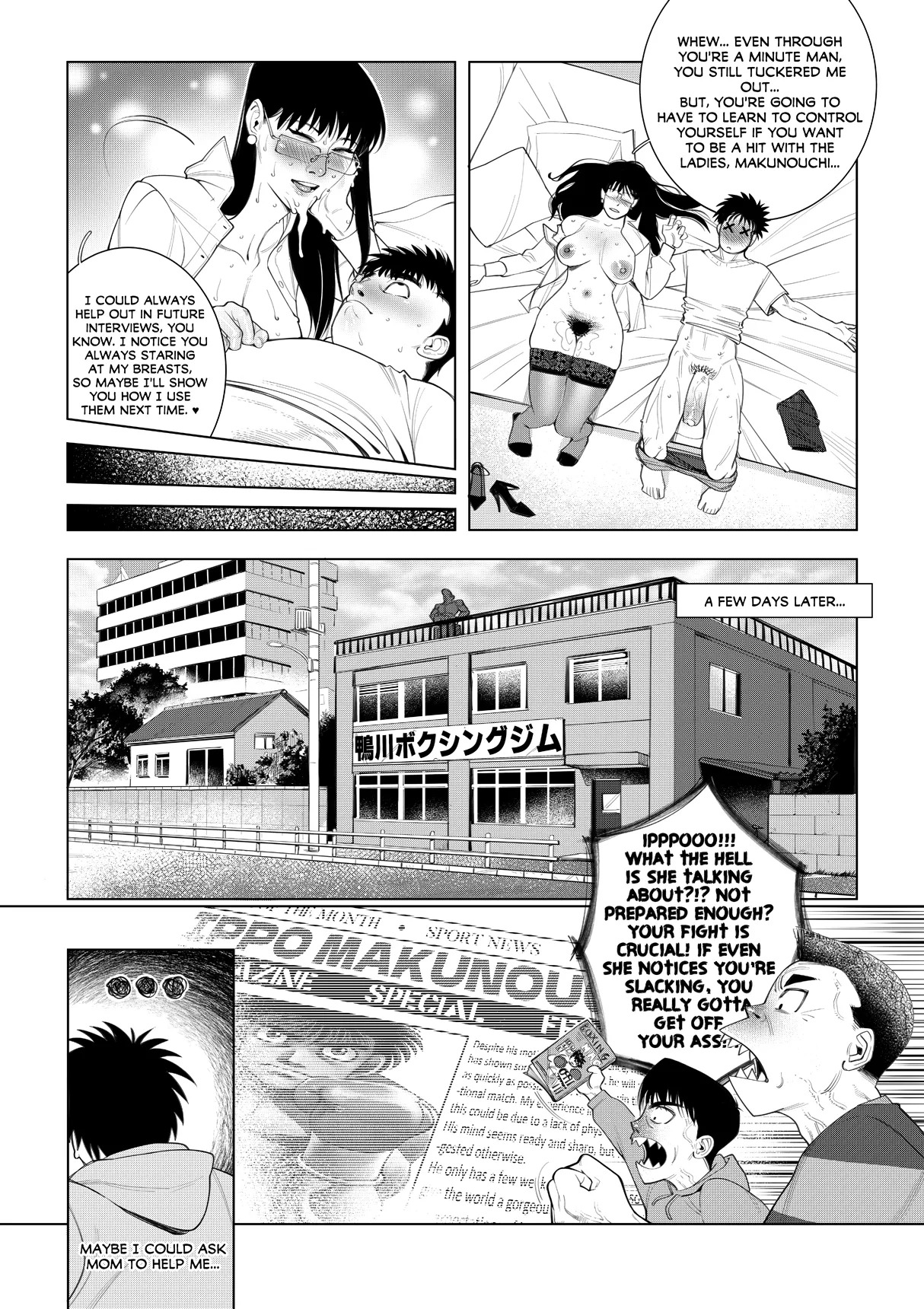 [Karasu] The Interview (Hajime no Ippo) - Page 12