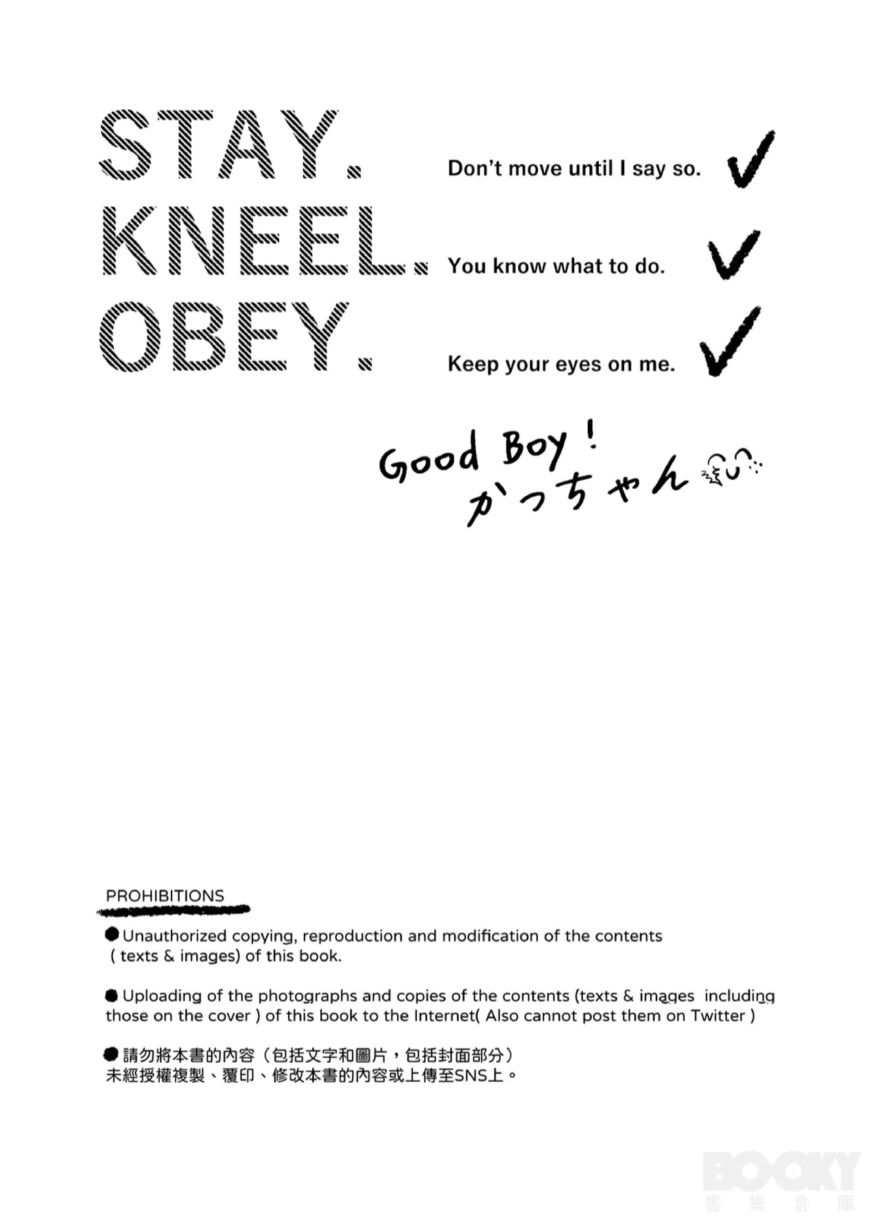 [Tachibana] STAY! KNEEL! OBEY! (My Hero Cademia) - Page 37