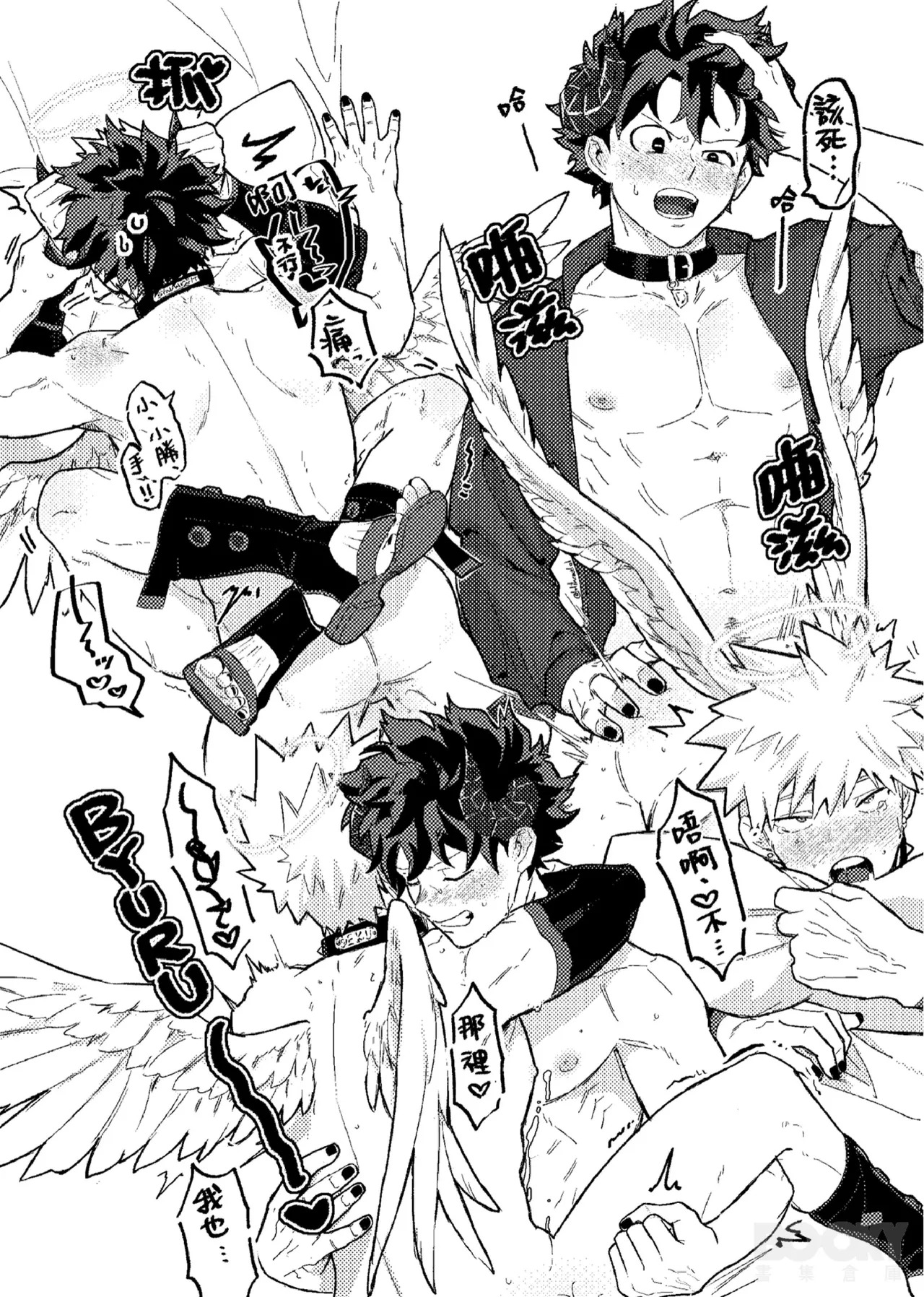 [Tachibana] Wings, Death, and Too Much Chaos!! (My Hero Cademia) [Chinese] (Digital) - Page 57
