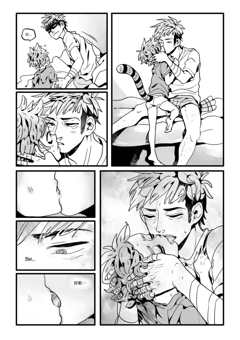 [GogglesYO] The Real Kiss (Regular Show) [Chinese] (Digital) - Page 21