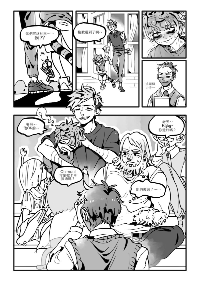 [GogglesYO] The Real Kiss (Regular Show) [Chinese] (Digital) - Page 28