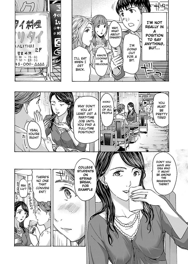 [Asagi Ryu] Nanako, the Naughty One Ikenai nanako san Chapter 2 English - Page 10