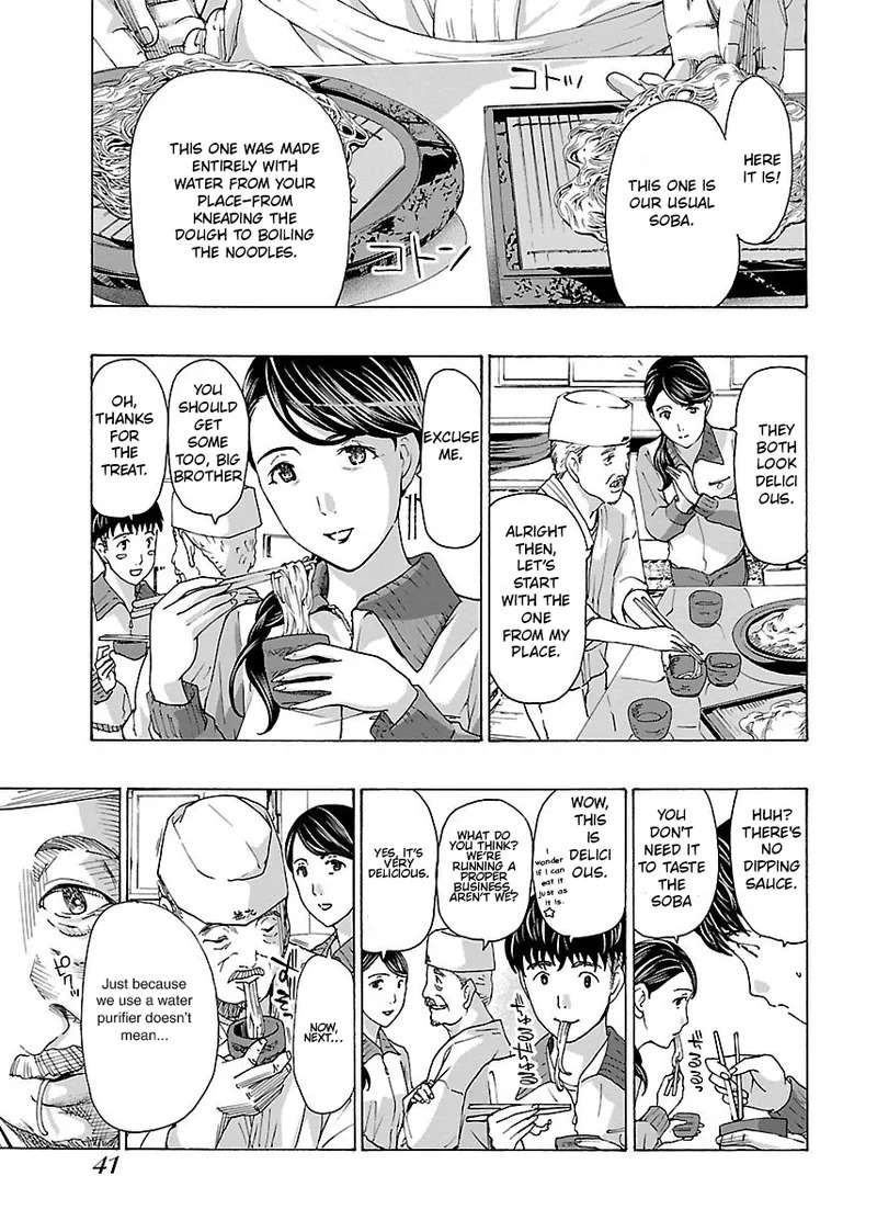 [Asagi Ryu] Nanako, the Naughty One Ikenai nanako san Chapter 2 English - Page 17