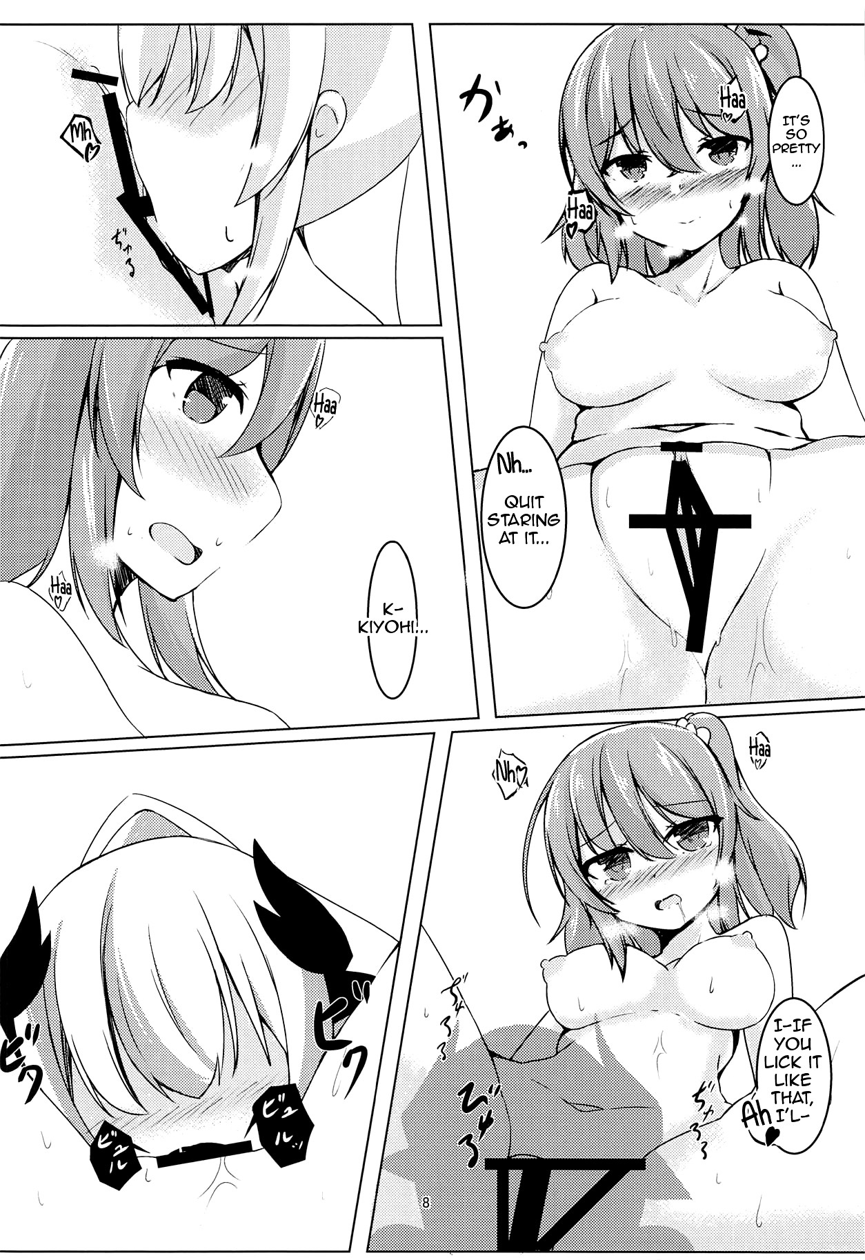 Preview page 7