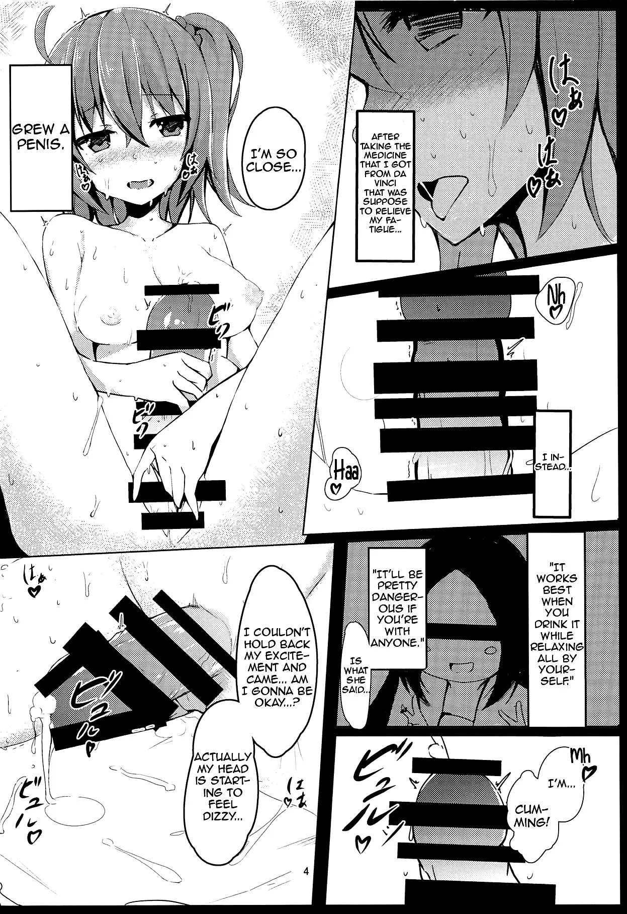 (C95) [Kuusou Shoujo (Sutora)] Kiyohii-chan no Ecchi na Hon | A lewd book about Kiyohii (Fate/Grand Order) [English] [Shiririn] - Page 3