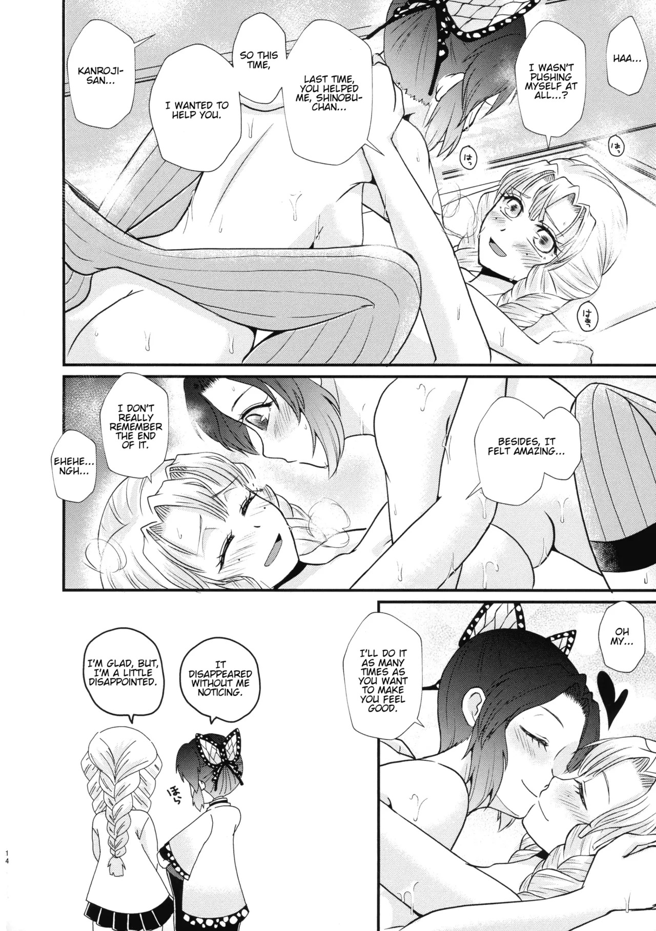 (C103) [AYAMEYA (Iori Ayaka)] Gotsugou! Futanari Kekkijutsu Ni (Kimetsu no Yaiba) [English] - Page 14