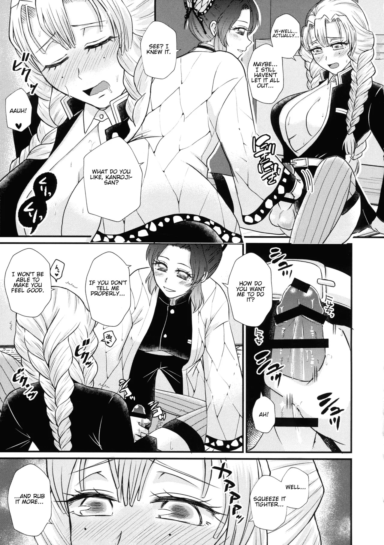 (C103) [AYAMEYA (Iori Ayaka)] Gotsugou! Futanari Kekkijutsu Ni (Kimetsu no Yaiba) [English] - Page 17