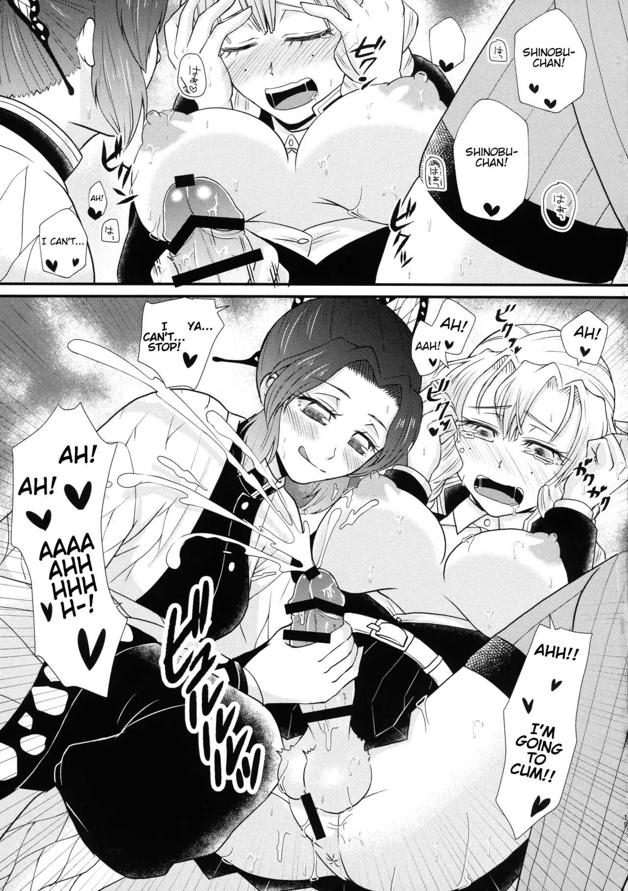 (C103) [AYAMEYA (Iori Ayaka)] Gotsugou! Futanari Kekkijutsu Ni (Kimetsu no Yaiba) [English] - Page 19