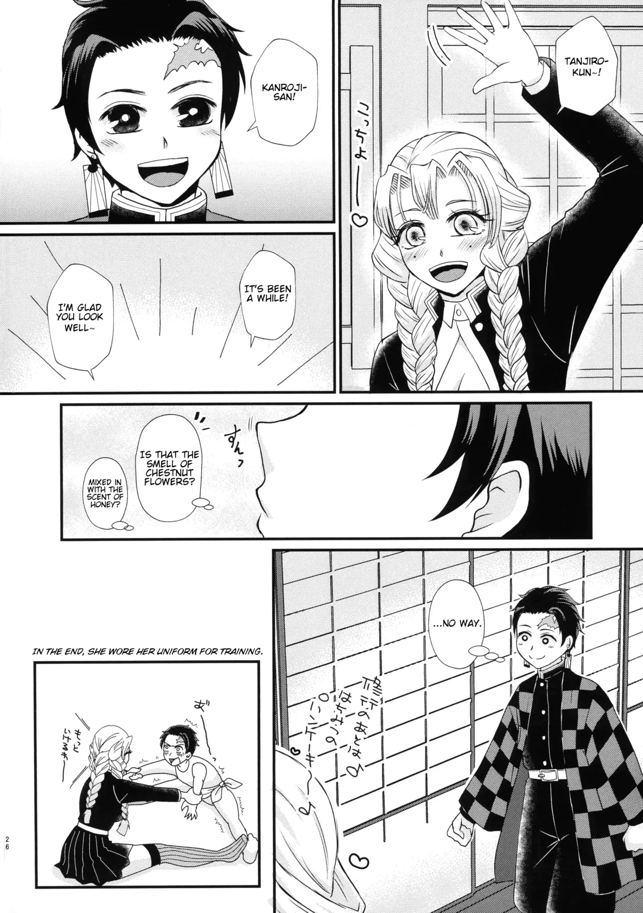 (C103) [AYAMEYA (Iori Ayaka)] Gotsugou! Futanari Kekkijutsu Ni (Kimetsu no Yaiba) [English] - Page 26