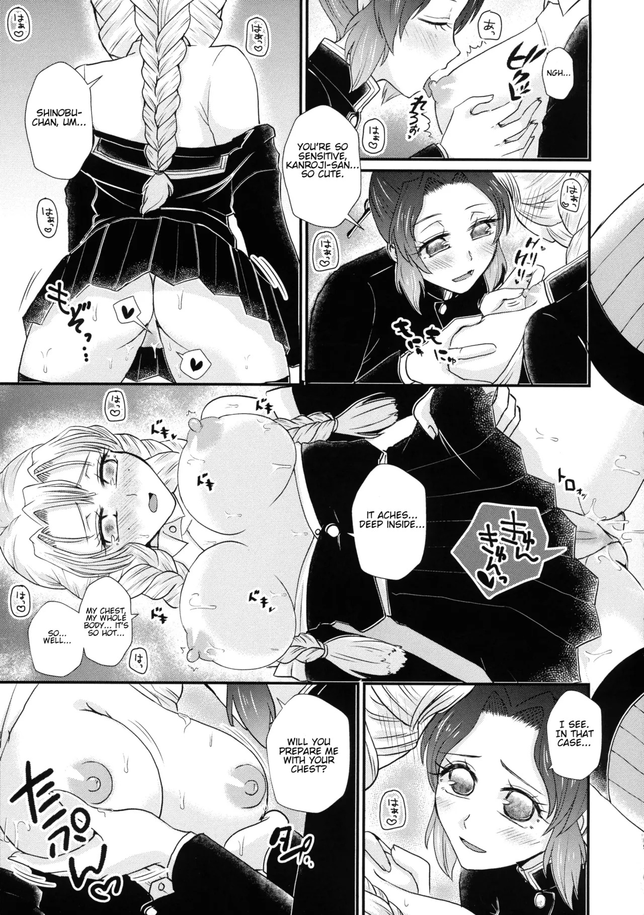(C103) [AYAMEYA (Iori Ayaka)] Gotsugou! Futanari Kekkijutsu Ni (Kimetsu no Yaiba) [English] - Page 9