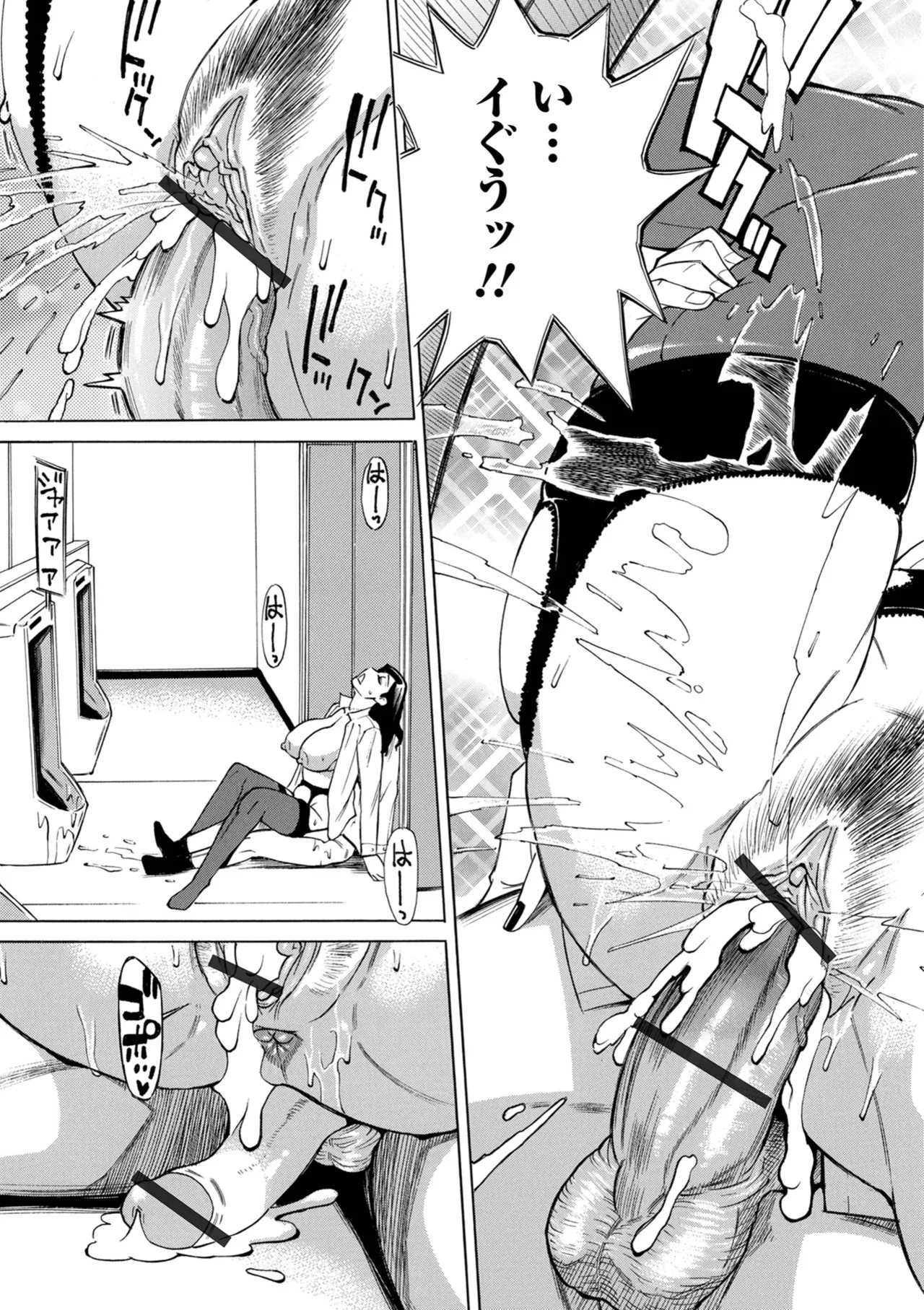[Makibe Kataru] お、奥さん！もうガマン出来ません！！ [Digital] - Page 65