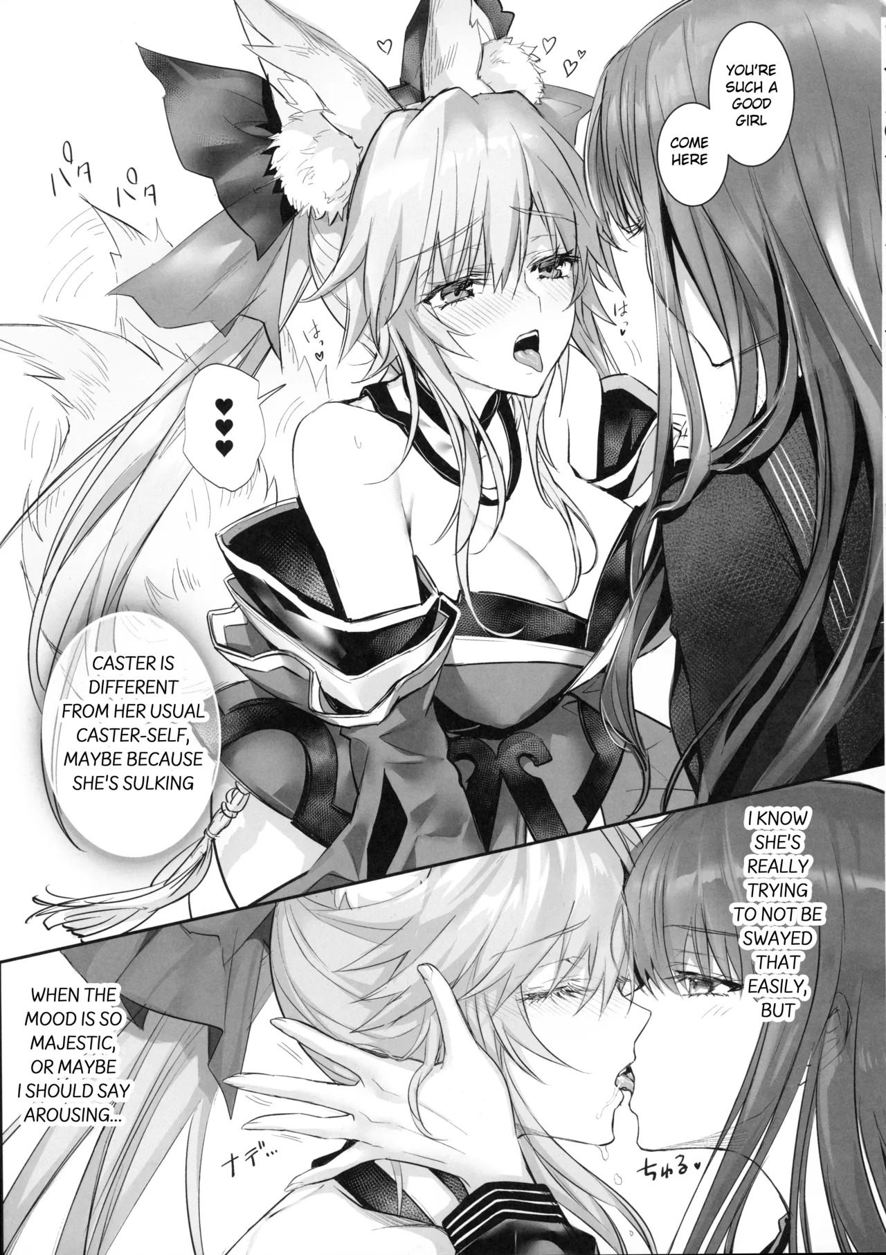 (C107) [3V2Umezakoori70 (Midou Pengin)] Hakuno wa Mujihi na Tsuki no Joou Kanketsu Hen (Fate/Extra) [English] - Page 10